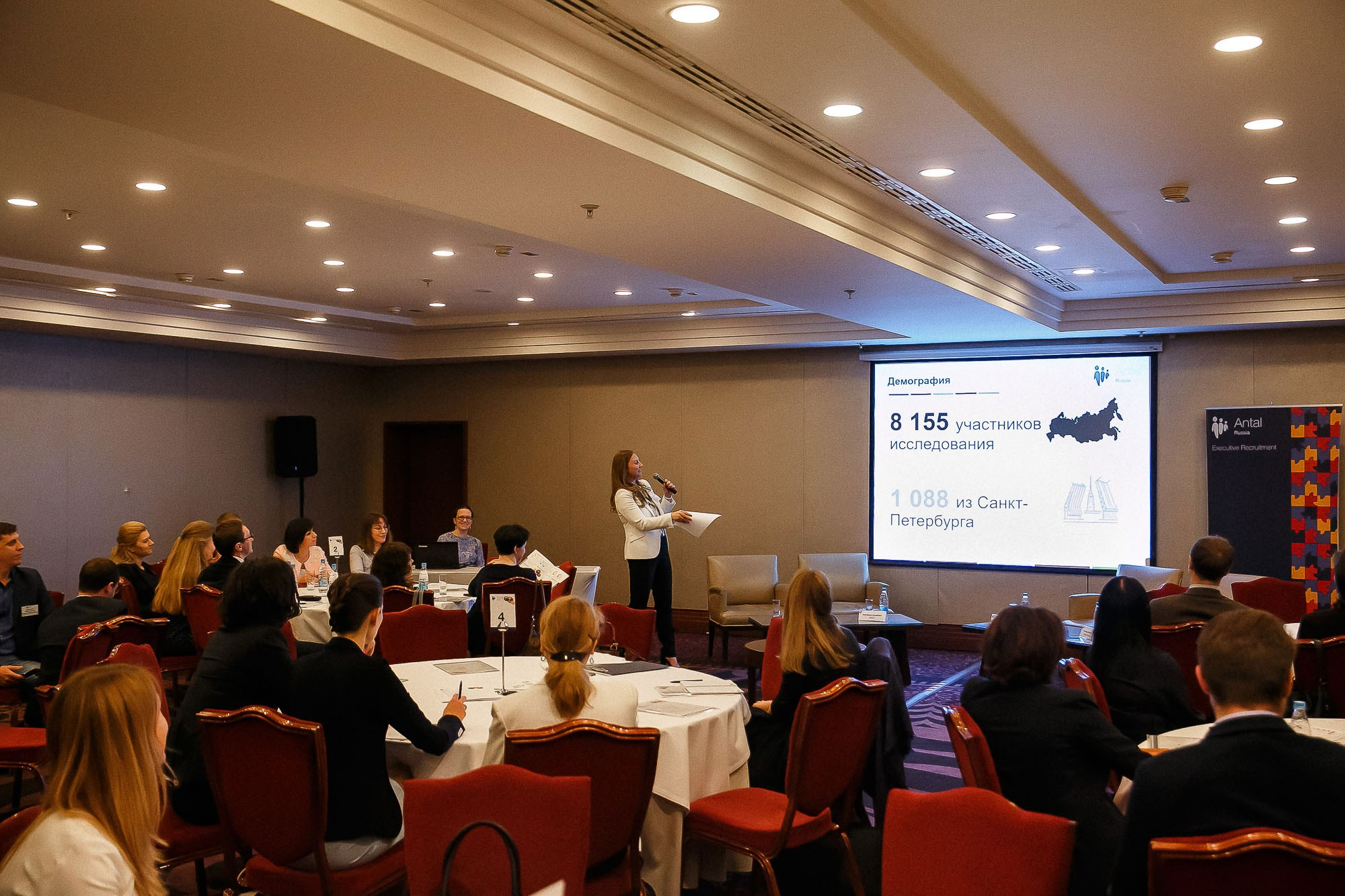 Конференция в «CORINTHIA». Рабочая сторона — бизнес портрет и репортаж в Санкт-Петербурге