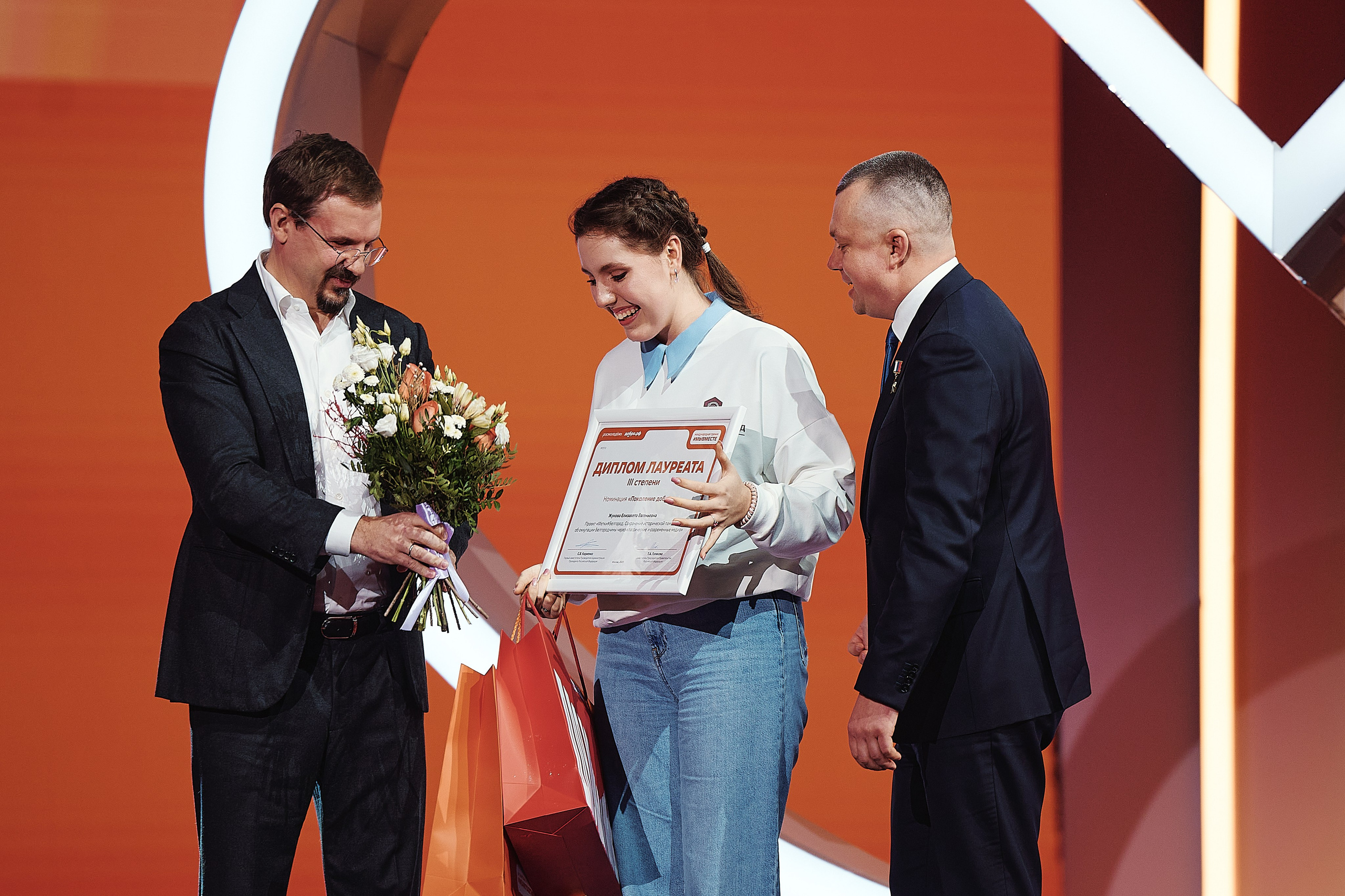 Премия Мы Вместе 2025. Репортажная съемка в Москве