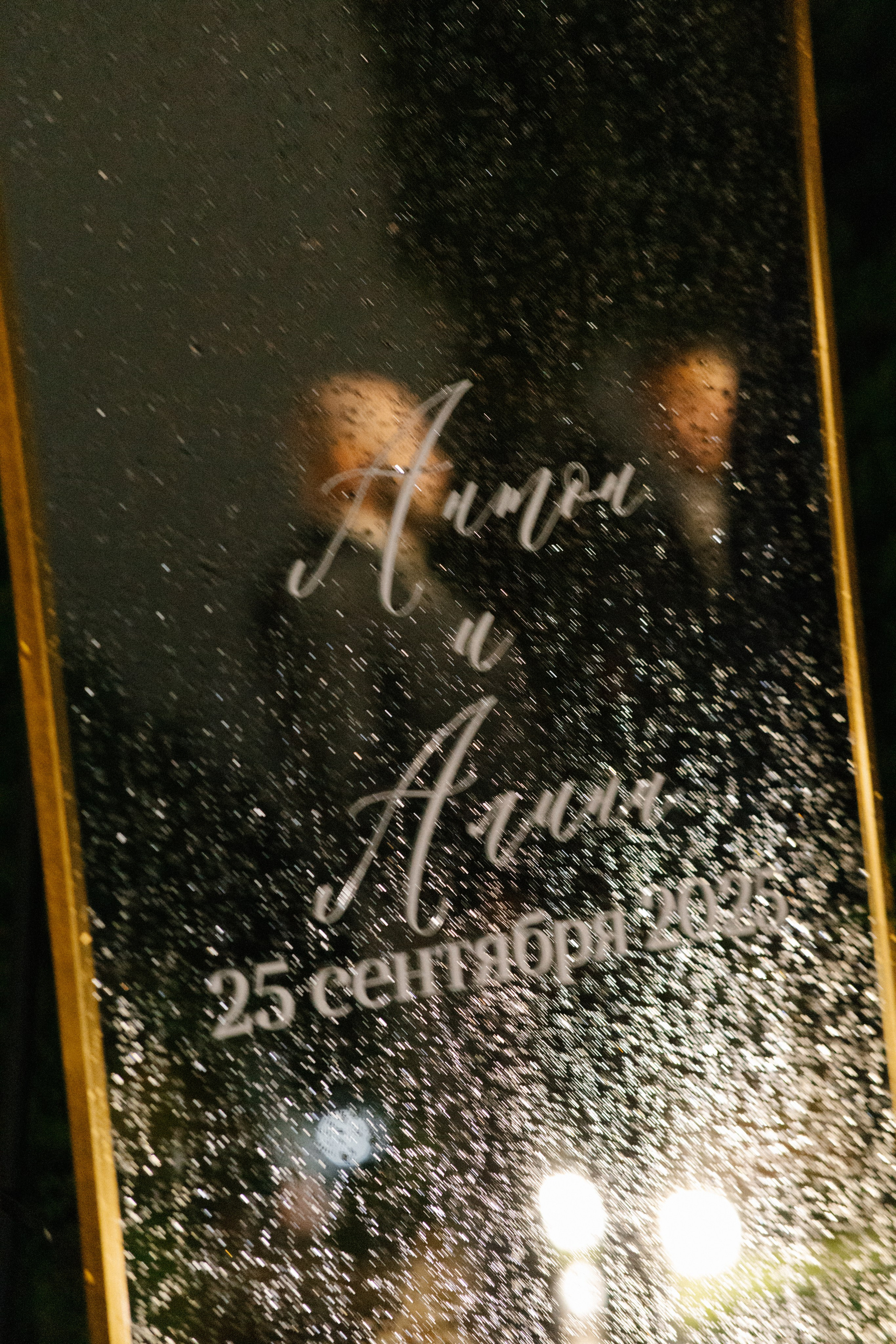 Антон и Алина. Свадебный и семейный фотограф в Ростове-на-Дону