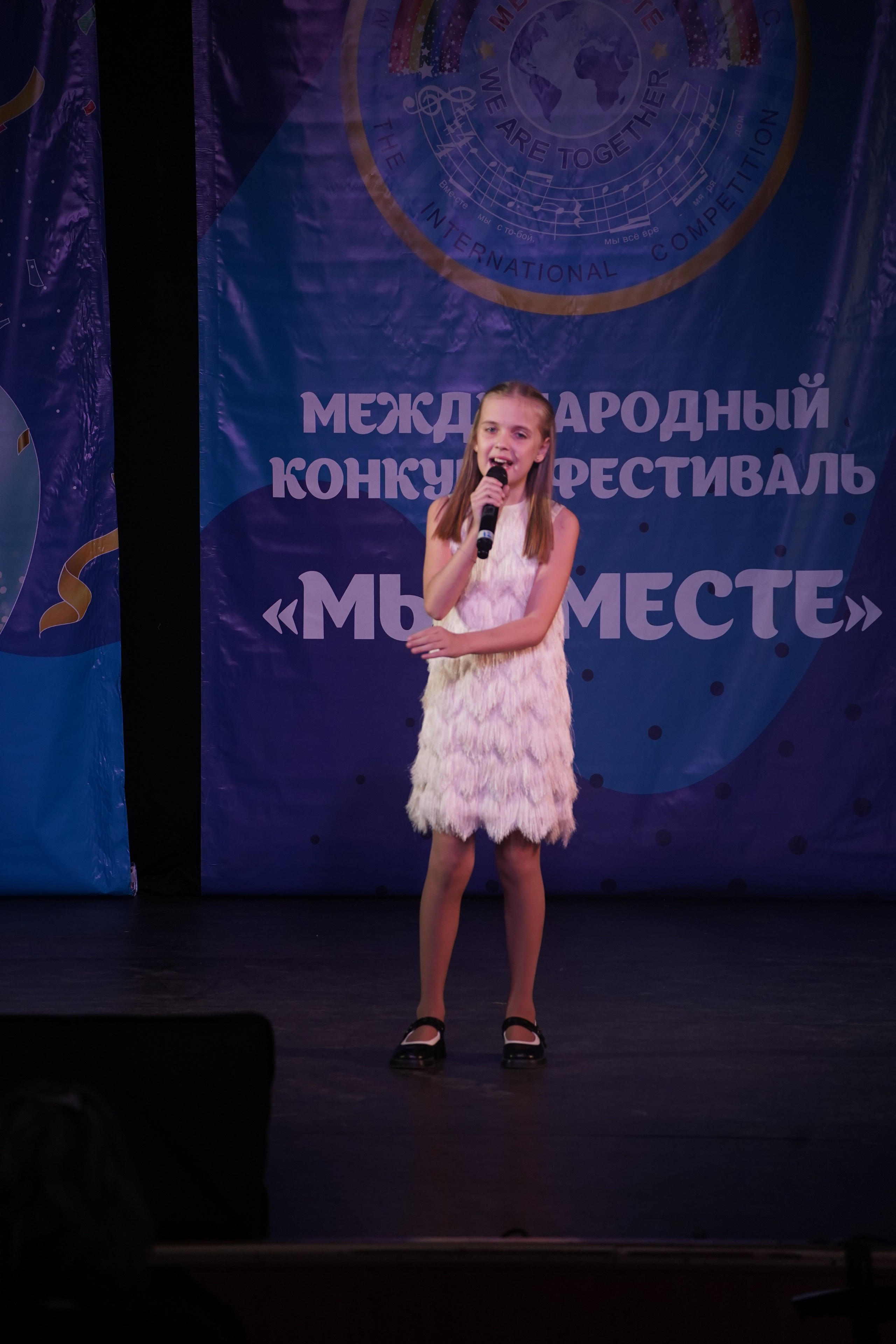 «МЫ ВМЕСТЕ» КОНЦЕРТ. Коммерческий фотограф|Детский фотограф в Самаре Плетнева Евгения