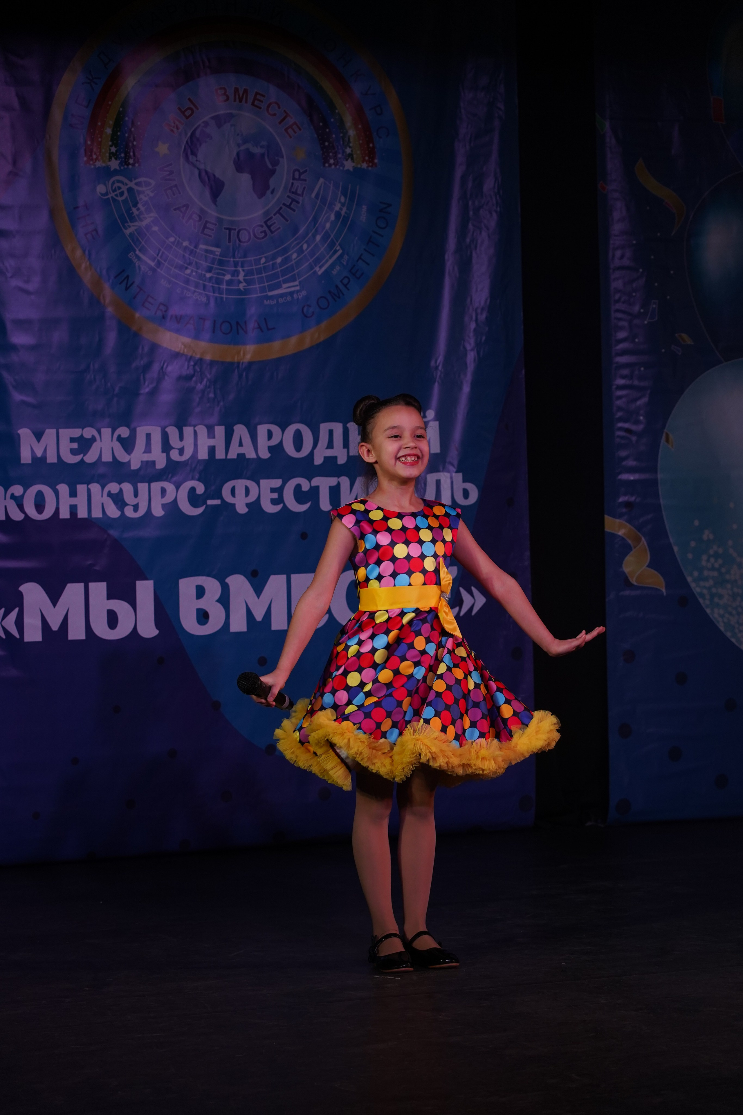 «МЫ ВМЕСТЕ» КОНЦЕРТ. Коммерческий фотограф|Детский фотограф в Самаре Плетнева Евгения