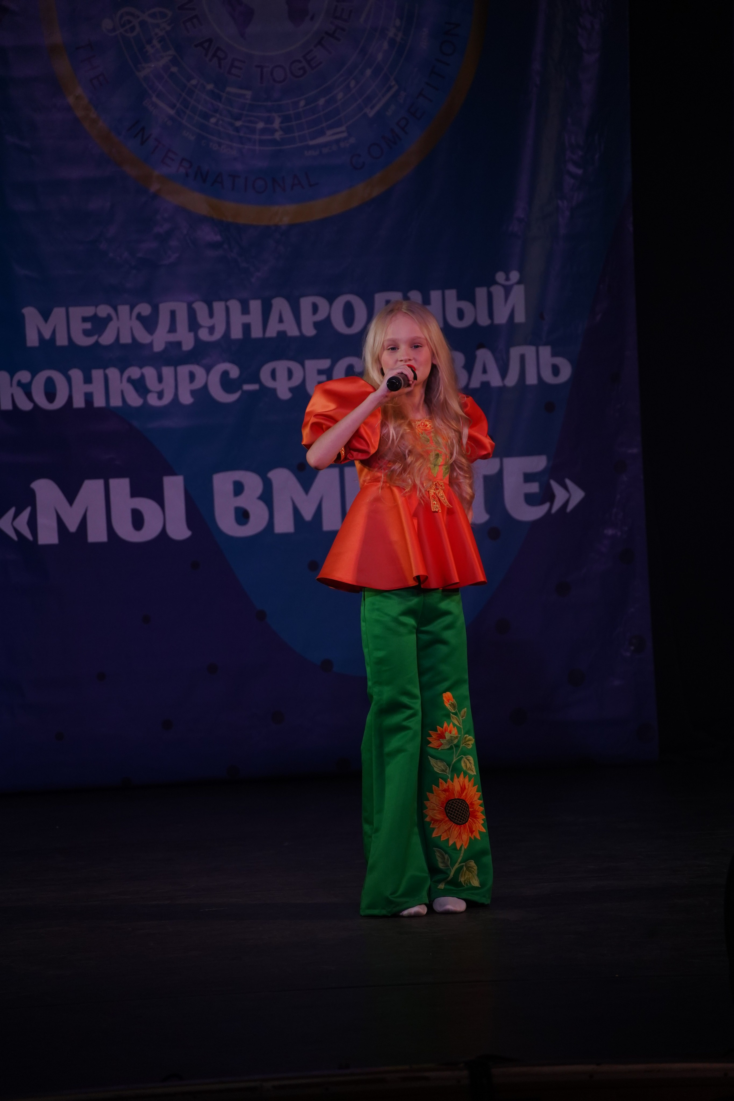«МЫ ВМЕСТЕ» КОНЦЕРТ. Коммерческий фотограф|Детский фотограф в Самаре Плетнева Евгения