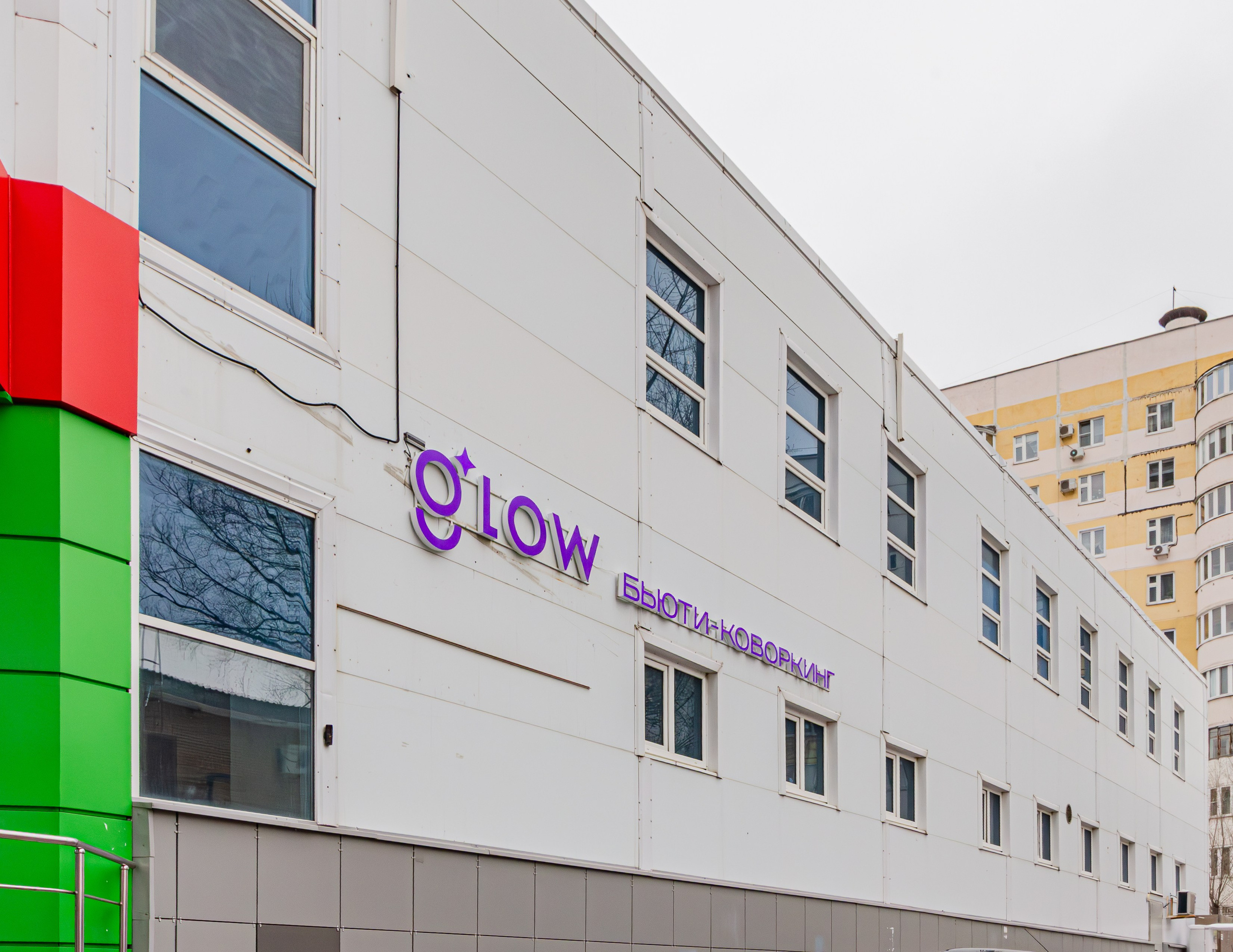 Салон красоты Glow. Nataliphotokzn.ru Фотограф. Казань. Интерьерная съёмка