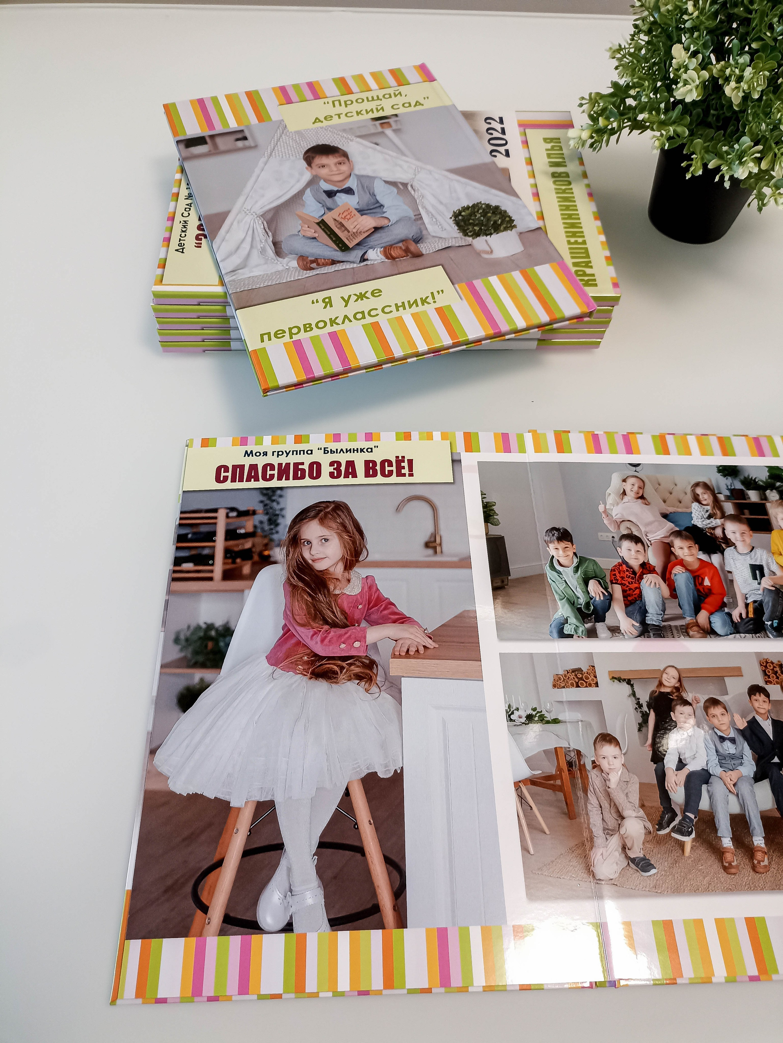 Альбомы для детских садов. Современные Выпускные Альбомы в Ростове-на-Дону