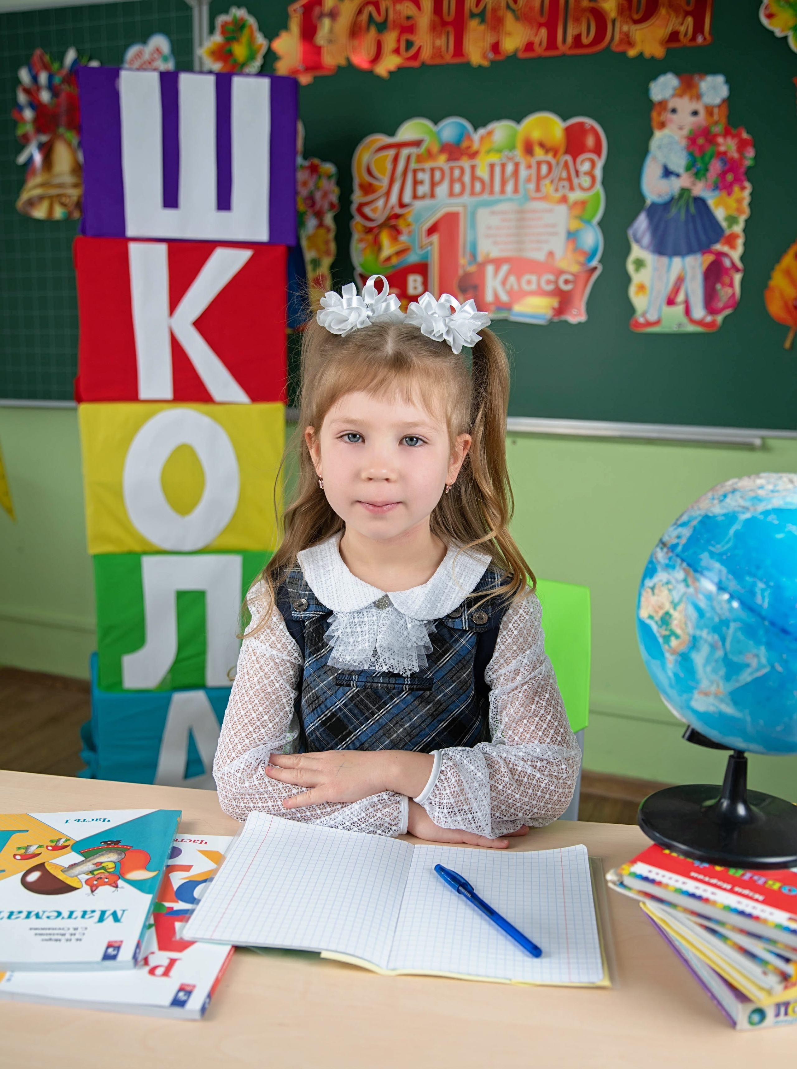 Первый класс линейка, в классе, портреты. Семейный и детский фотограф в Нижнем Новгороде