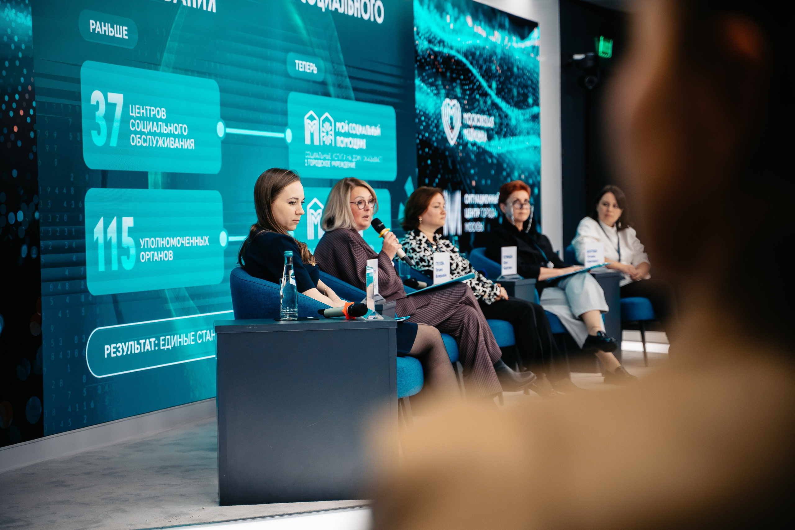 CONFERENCE. Lebeduff