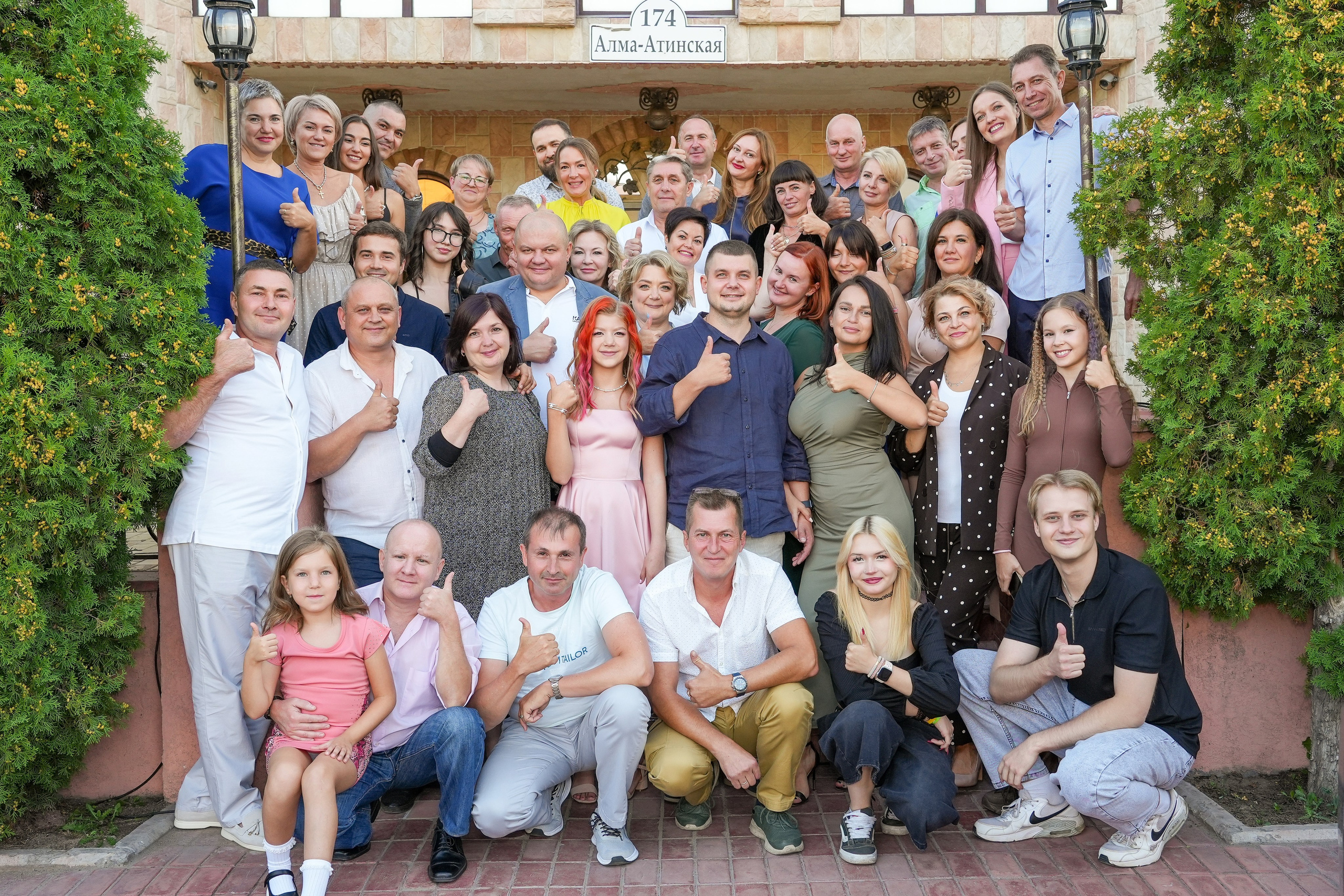 Двойной юбилей. Семейный фотограф Владимир Просвиркин. г. Самара