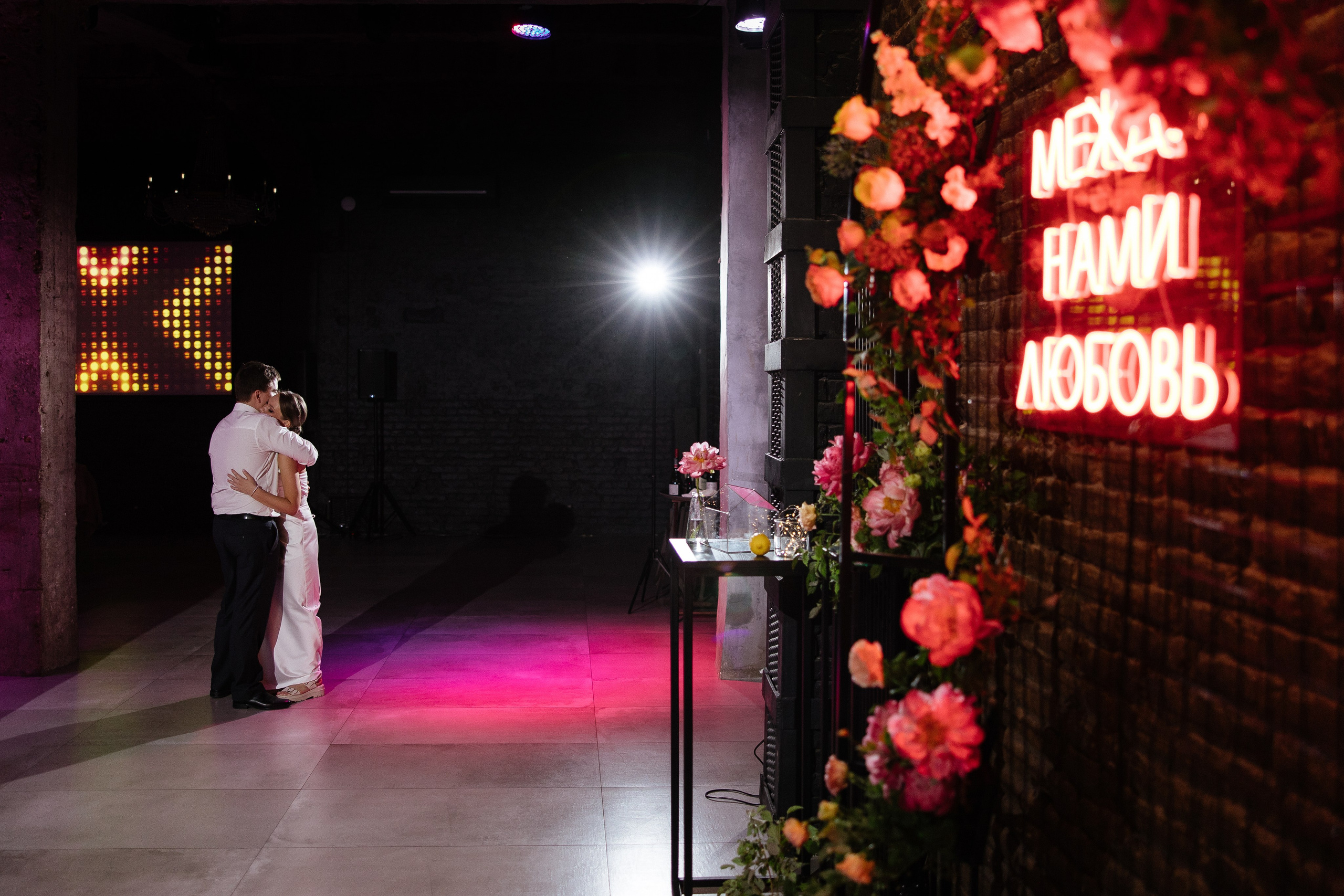 Никита и Света. Свадебный фотограф Москве Катя Абдурахманова и Арсен Абдурахманов