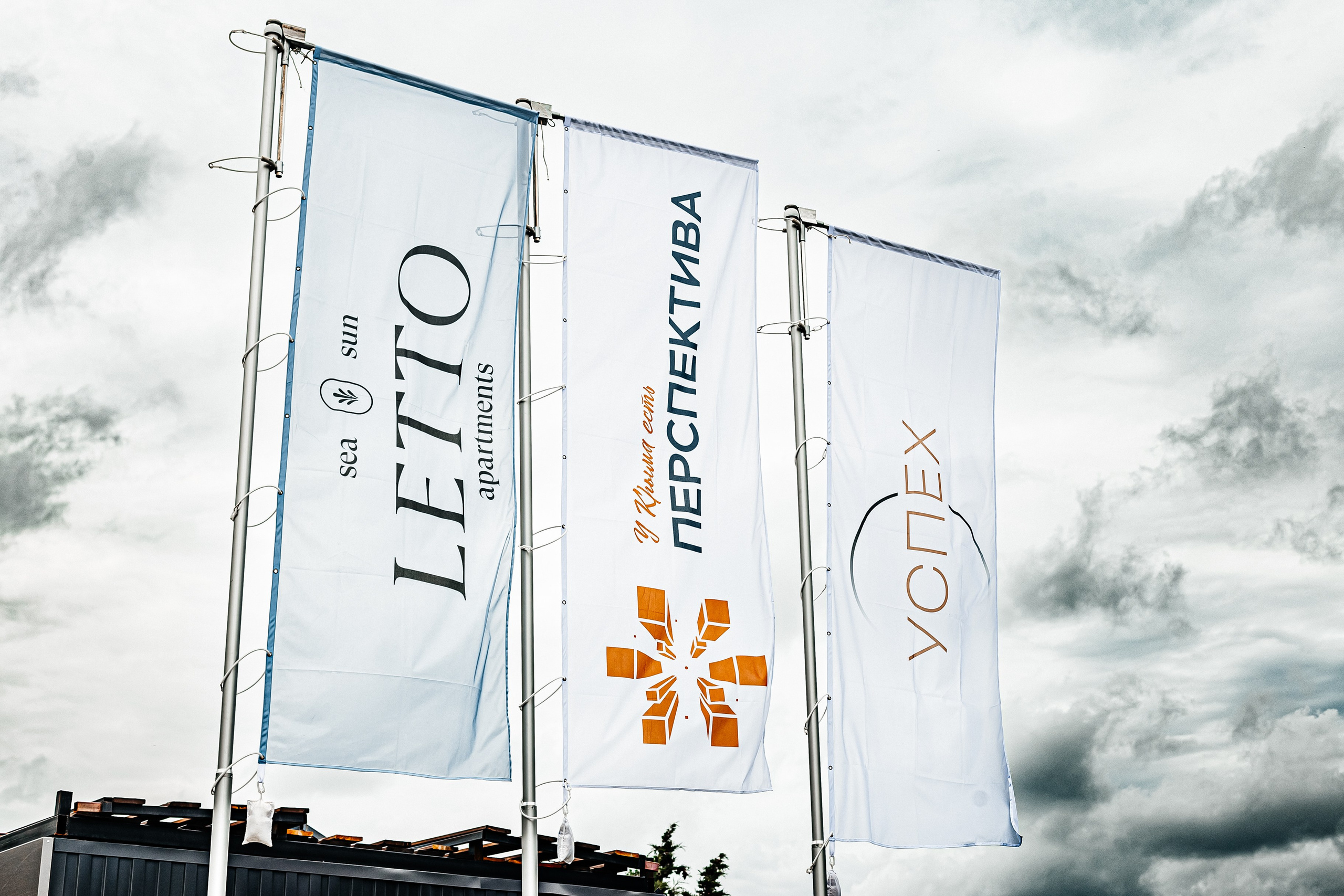 Комплекс апартаментов Letto, заливка бетона_16.09.2024. Аминов Руслан | Фотограф