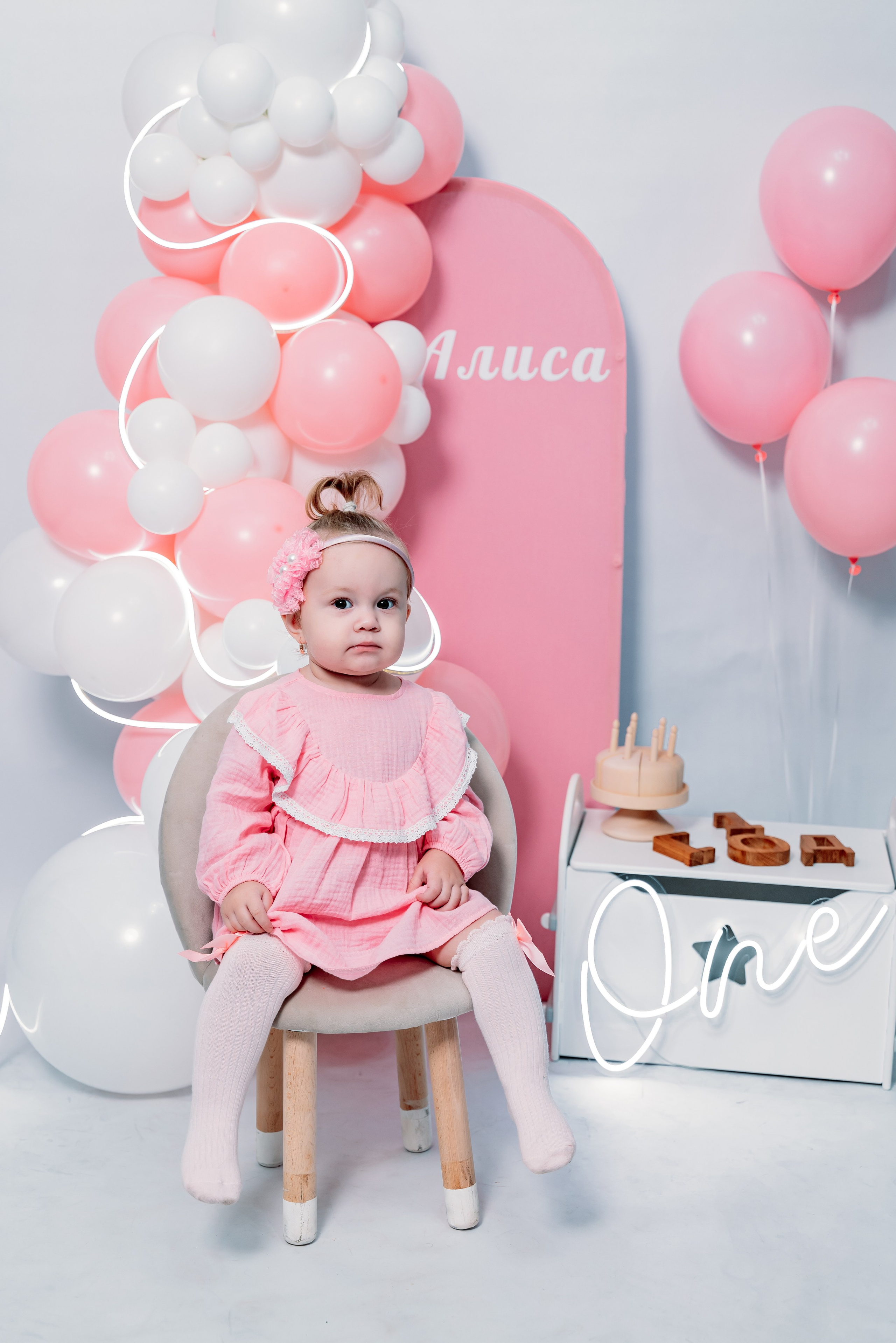 Годовасие. Фотограф Алёна Царькова. Киселевск