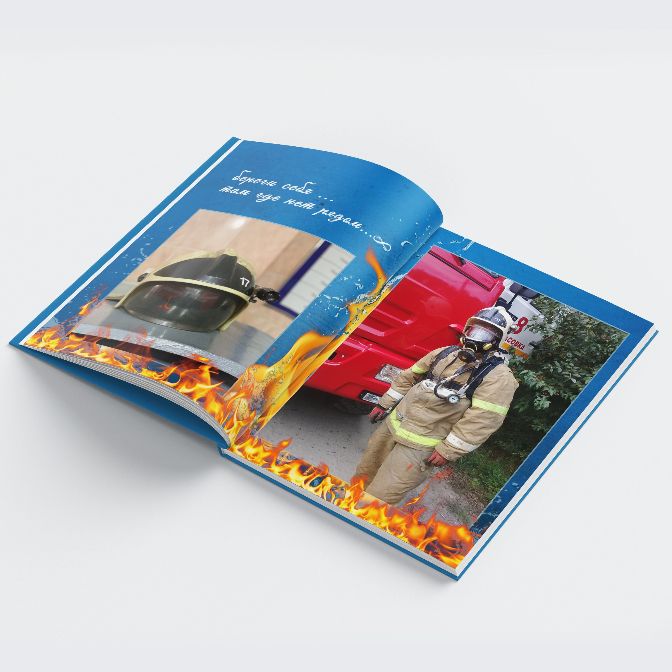 Индивидуальные фотокниги. Фотограф Ирина Смолина в г. Шимановске/Амурская область