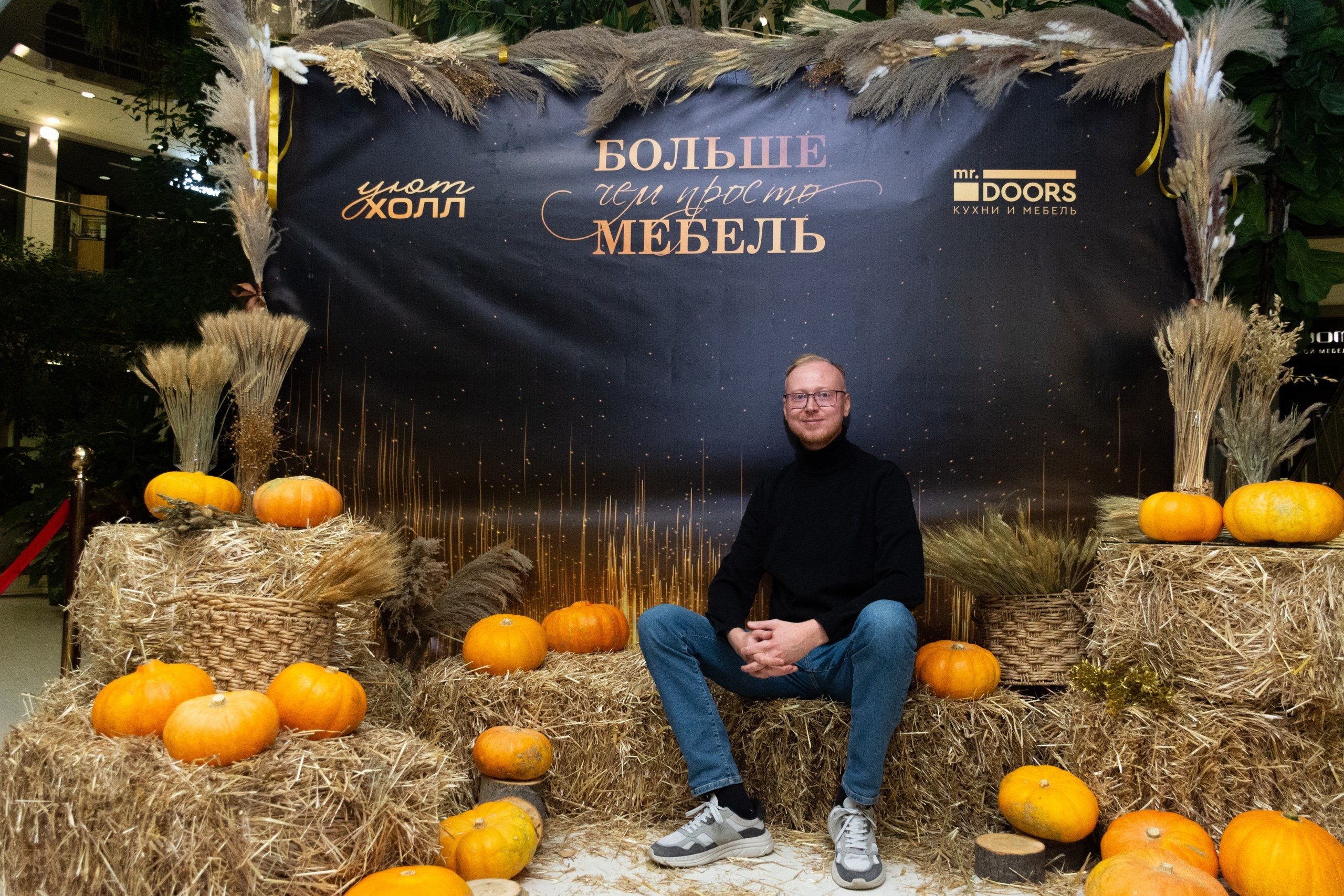 Открытие интерьерного ателье Mr Doors Екатеринбург. Фотограф Максим Буряк