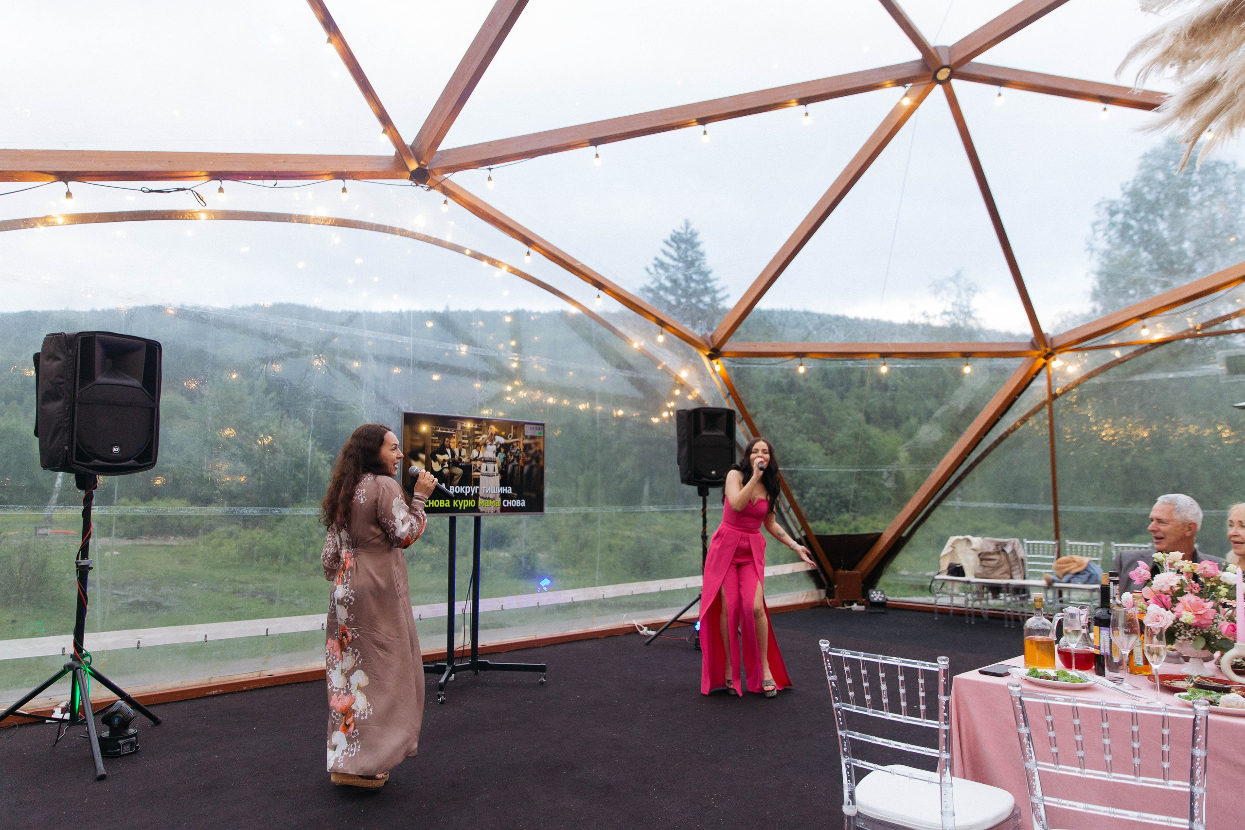 День рождения. Главная