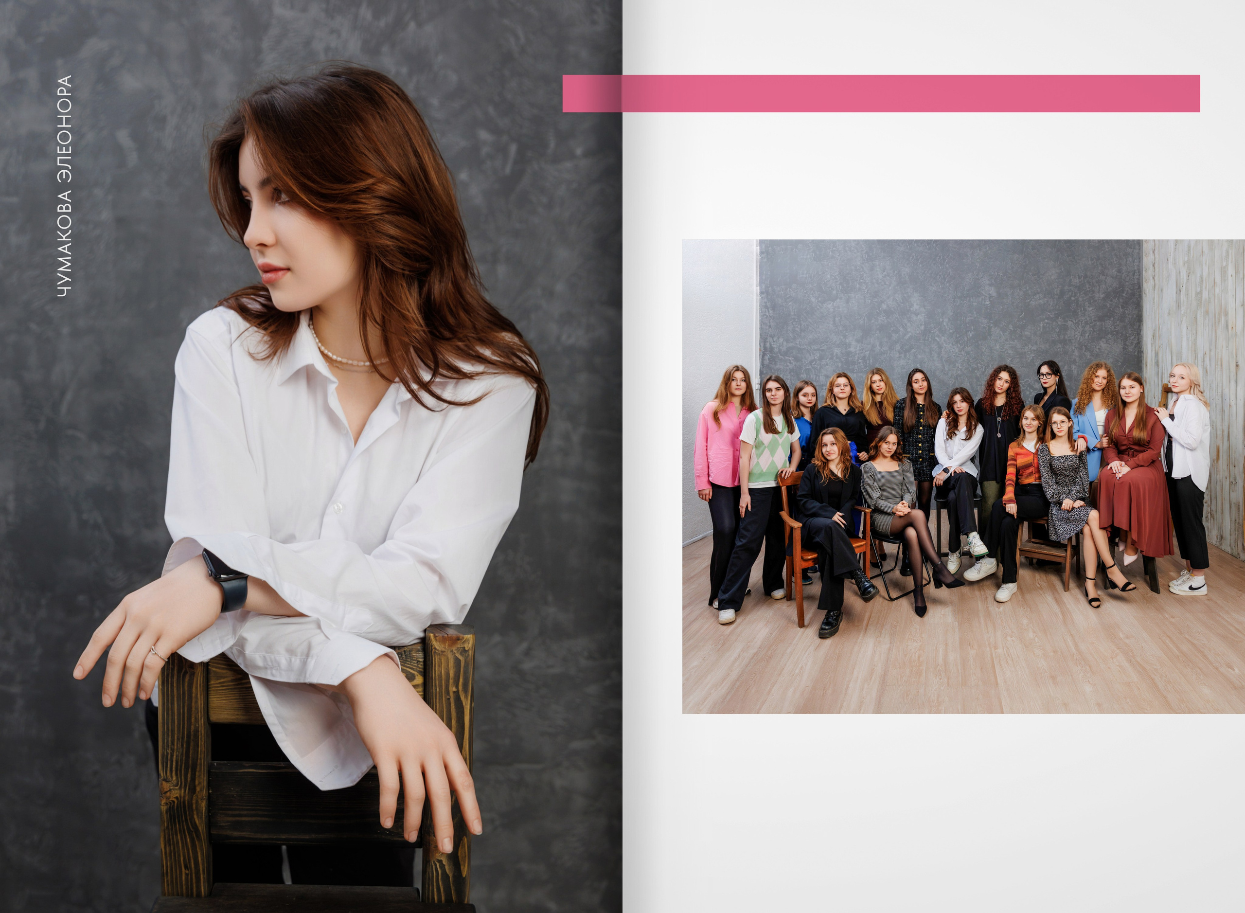 2023 — лицей ВШЭ — группа 11С6. ТВОЯ ШКОЛЬНАЯ ИСТОРИЯ — фотограф Юлия Федосеева