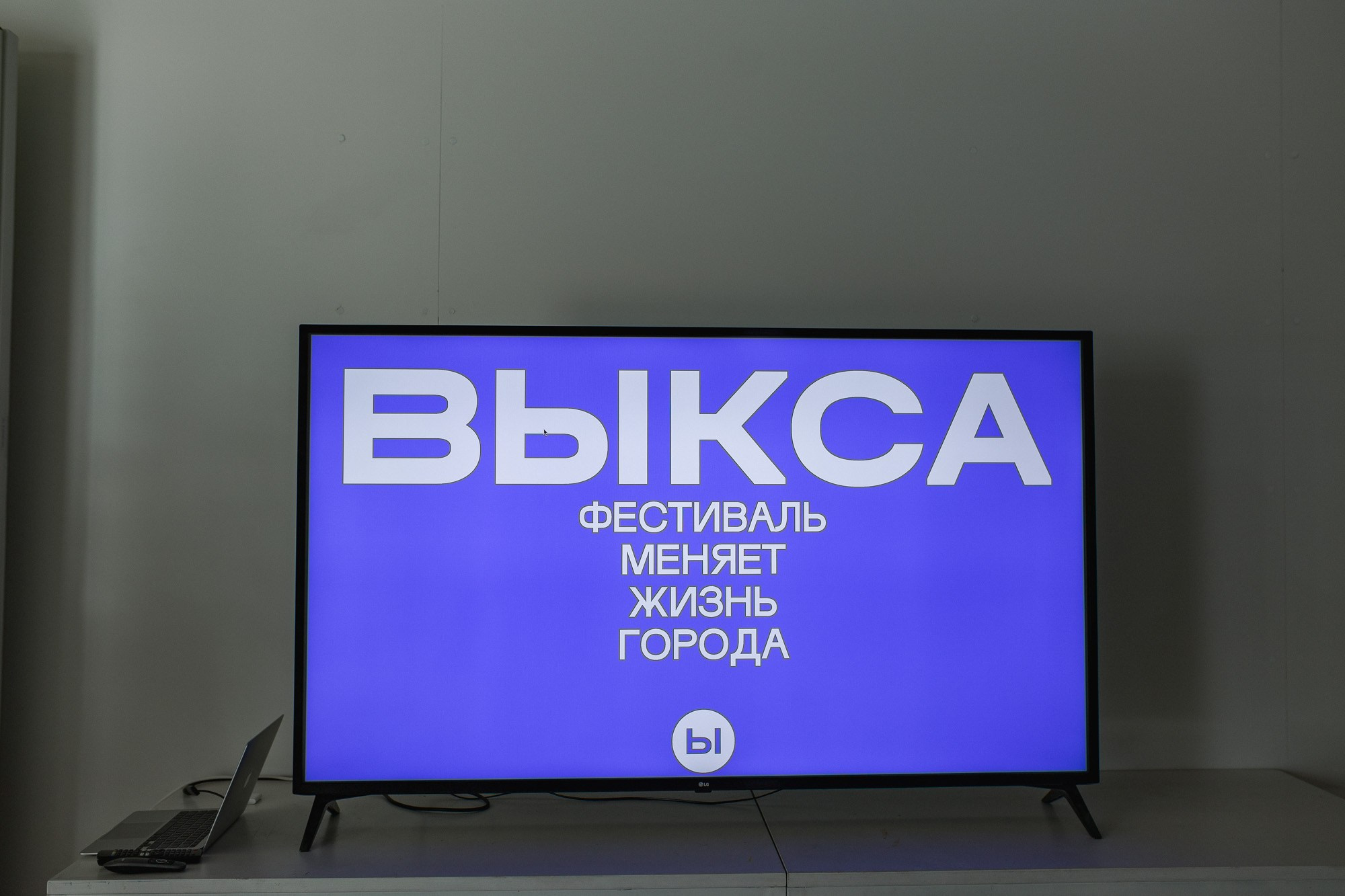 Бранч для блогеров. Фотограф городских и семейных событий Артем Карпухин