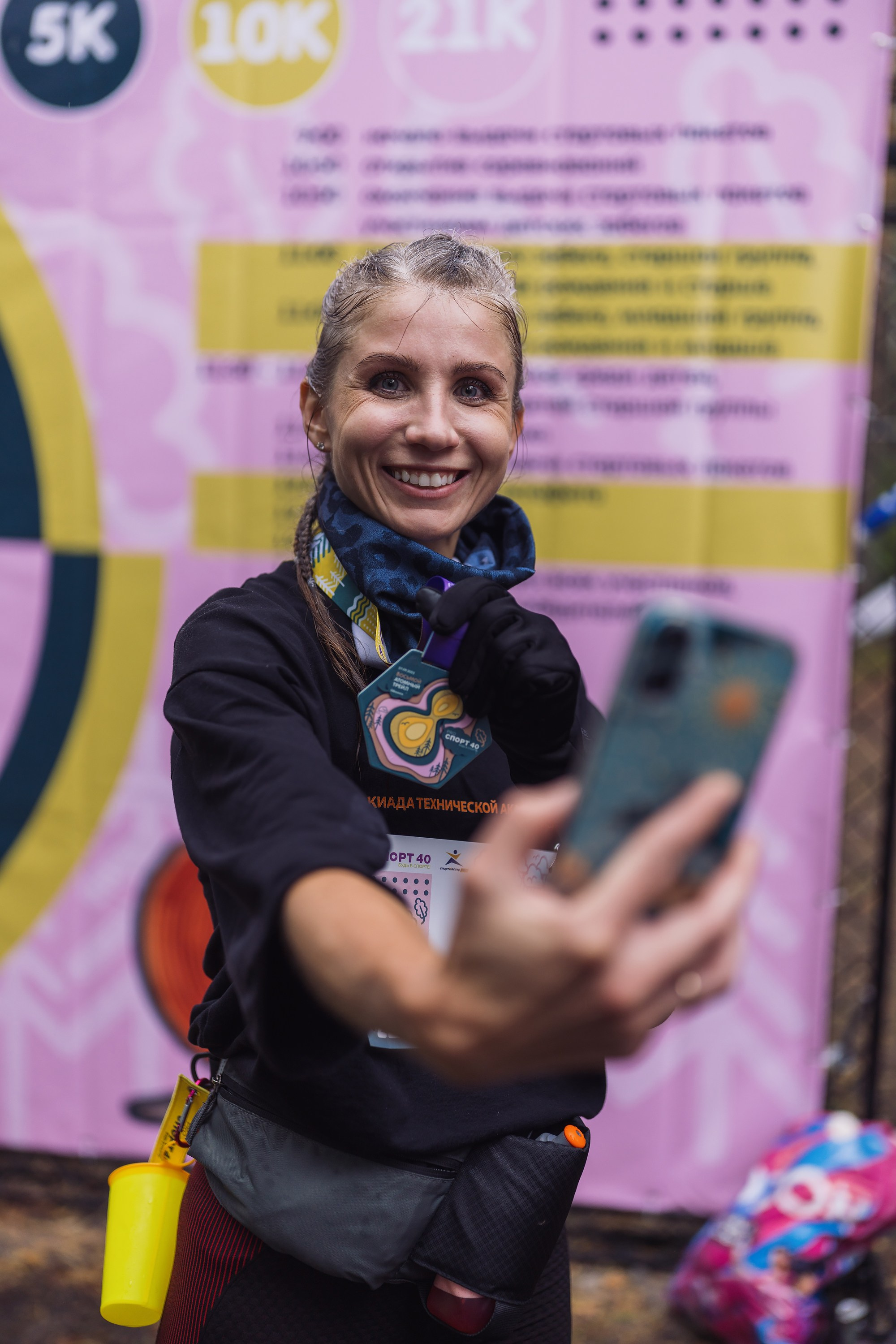 Фотографии Атомный трейл 2025. Фотограф спортивные события, недвижимость, турбизнес