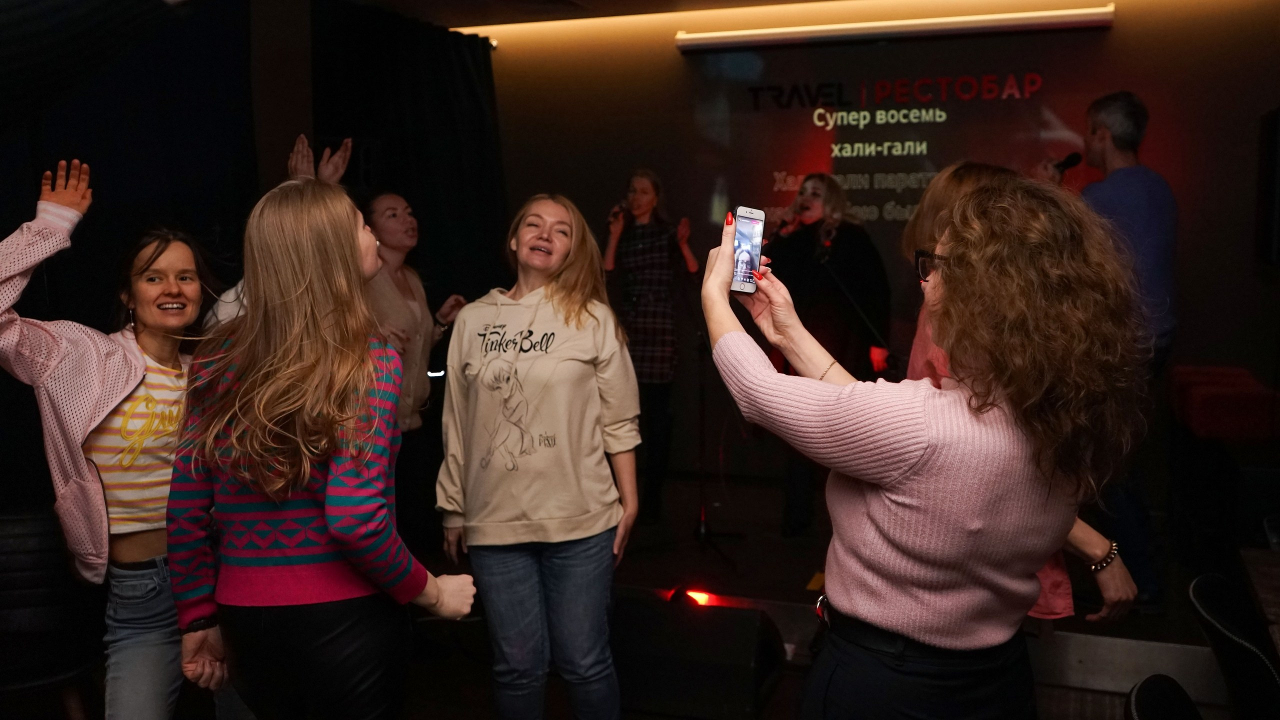 Караоке вечеринка | 16.01.2021. Галерея Фантим