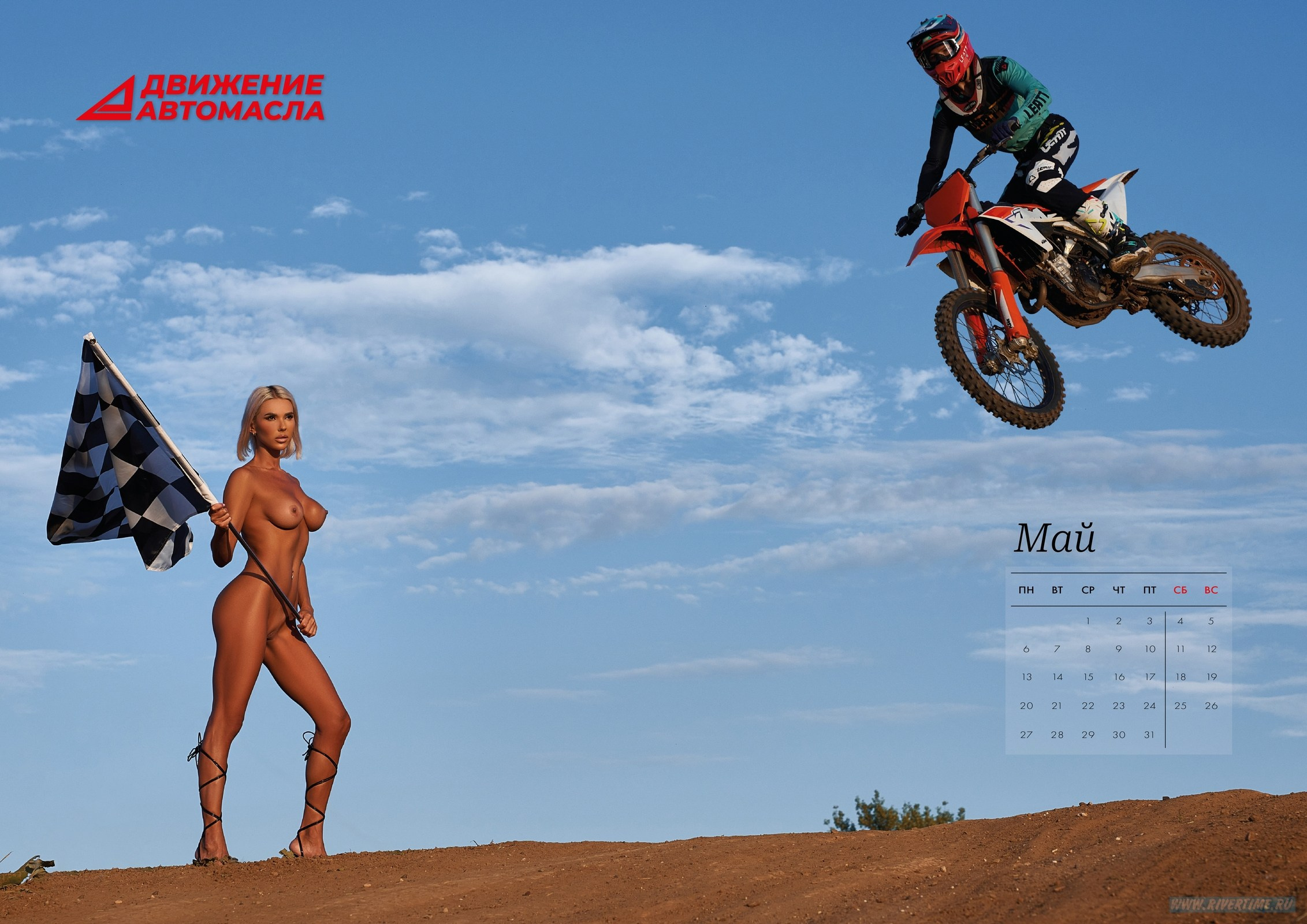 Корпоративные календари для бизнеса. Фотограф/оператор для бизнеса в Кирове — Андрей Гурьянов