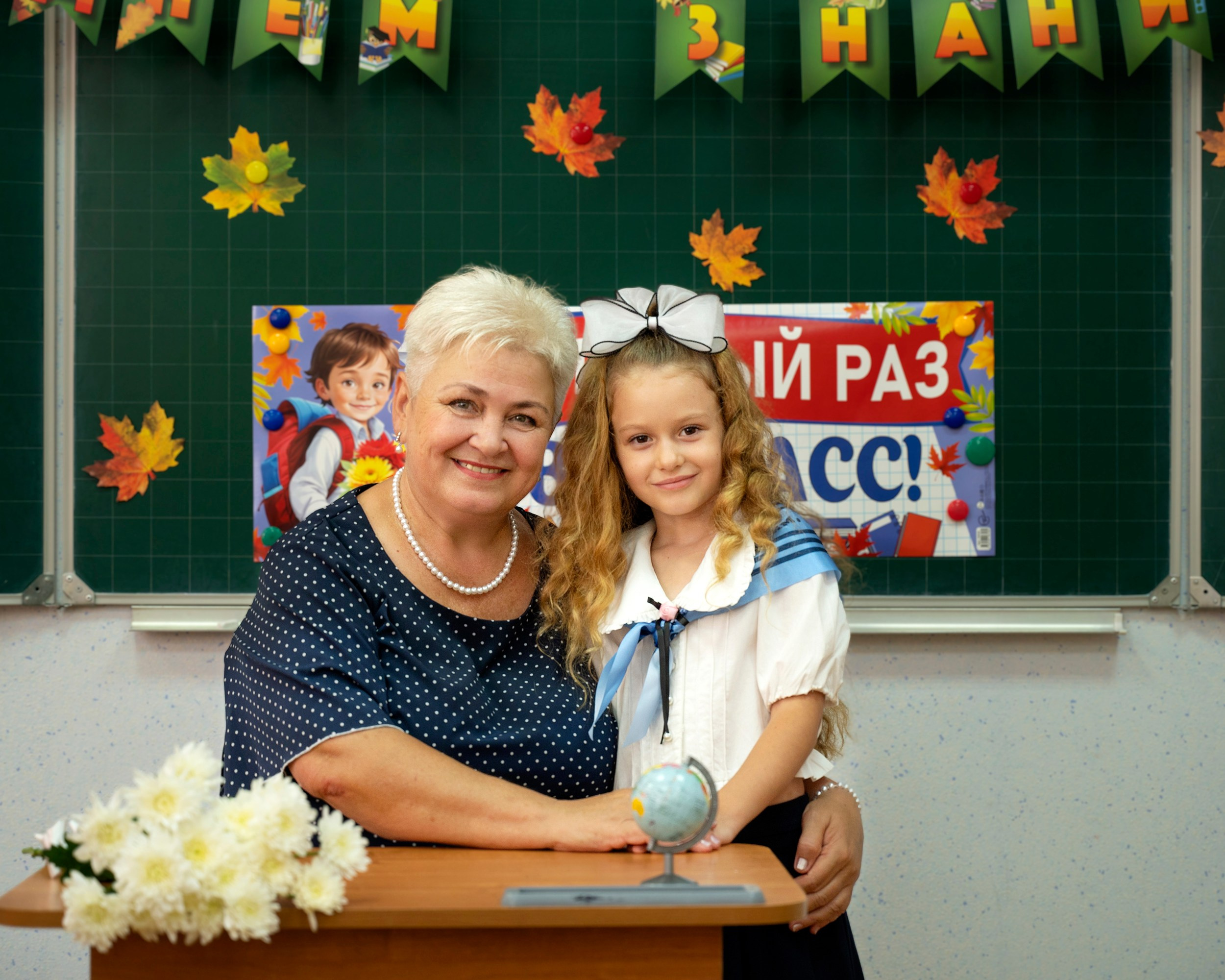 Трюмо Трио 1 А Класс. Фотографирую счастливых людей в Сочи