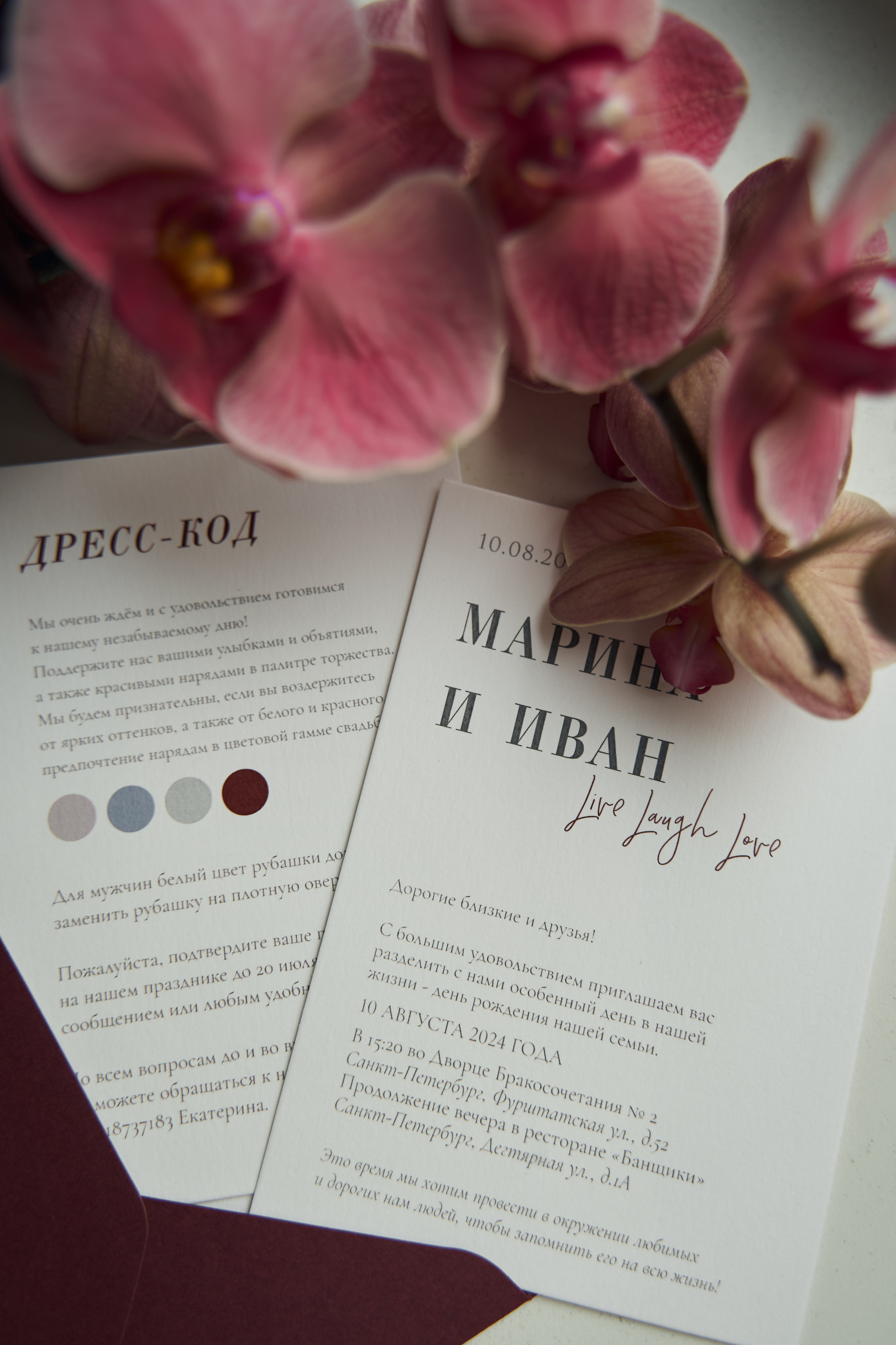 Марина | Иван. ФОТОГРАФ ЛЕНА МАЛИНЕН САНКТ-ПЕТЕРБУРГ