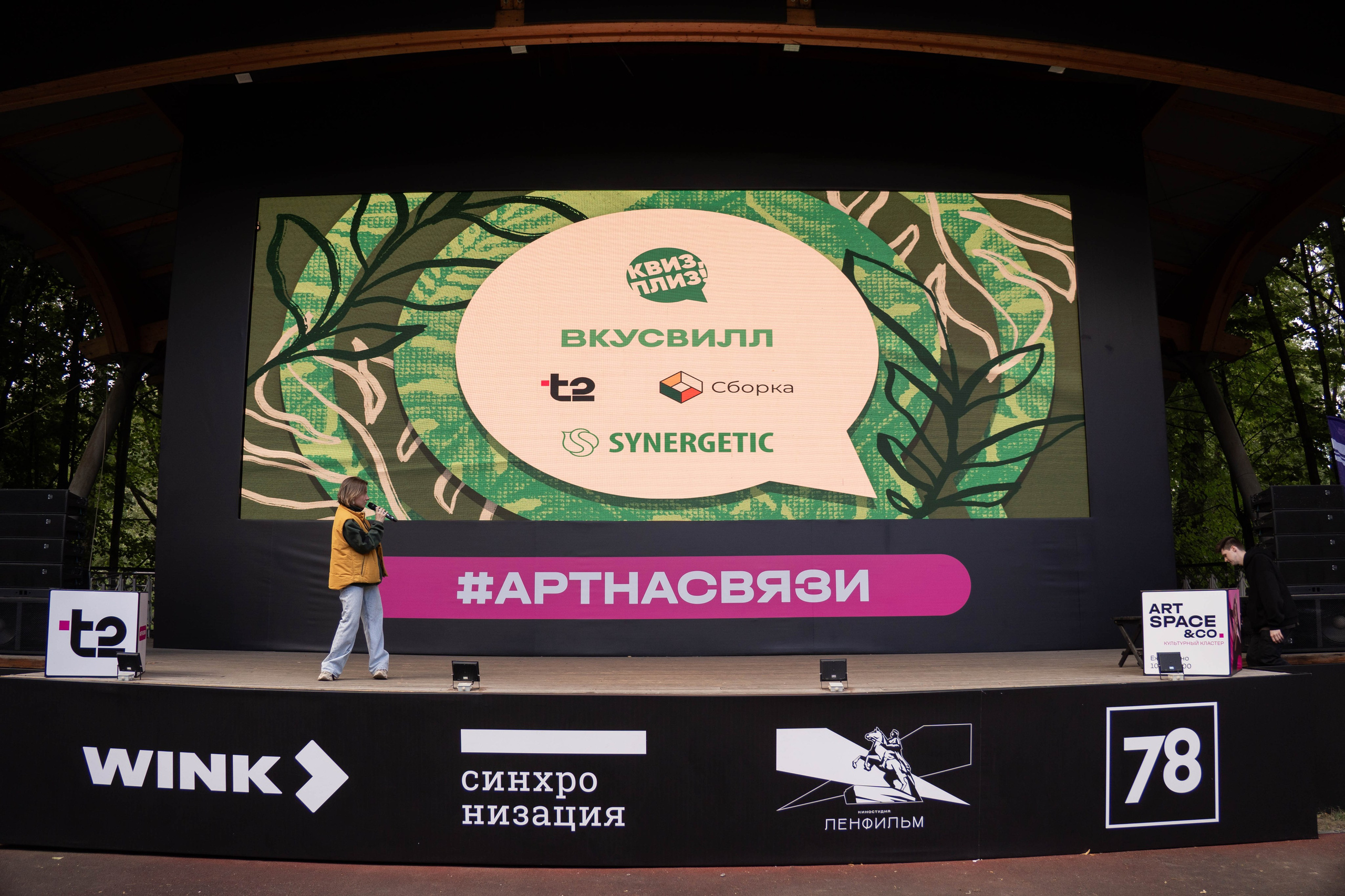 Репортаж. Oyallu.ru