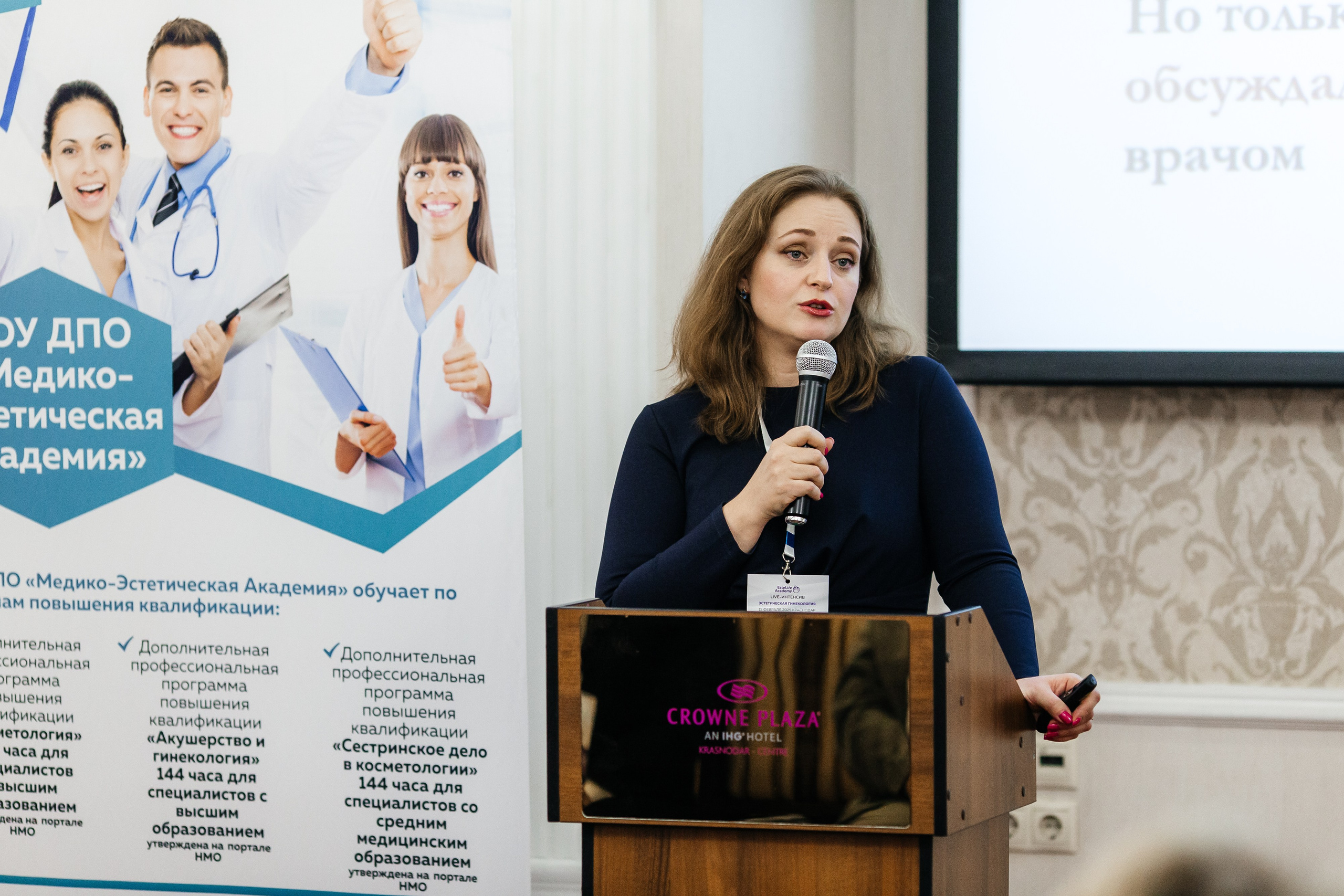 I и II Форумы EsteLife. Свадебный фотограф в Краснодаре Николай Крауз