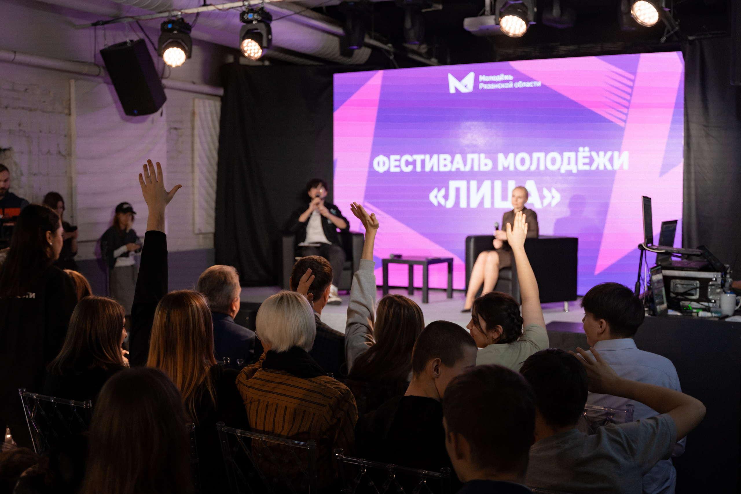 Фестиваль молодёжи «Лица» 2024. Фотограф Надежда Погребняк | Рязань | Москва