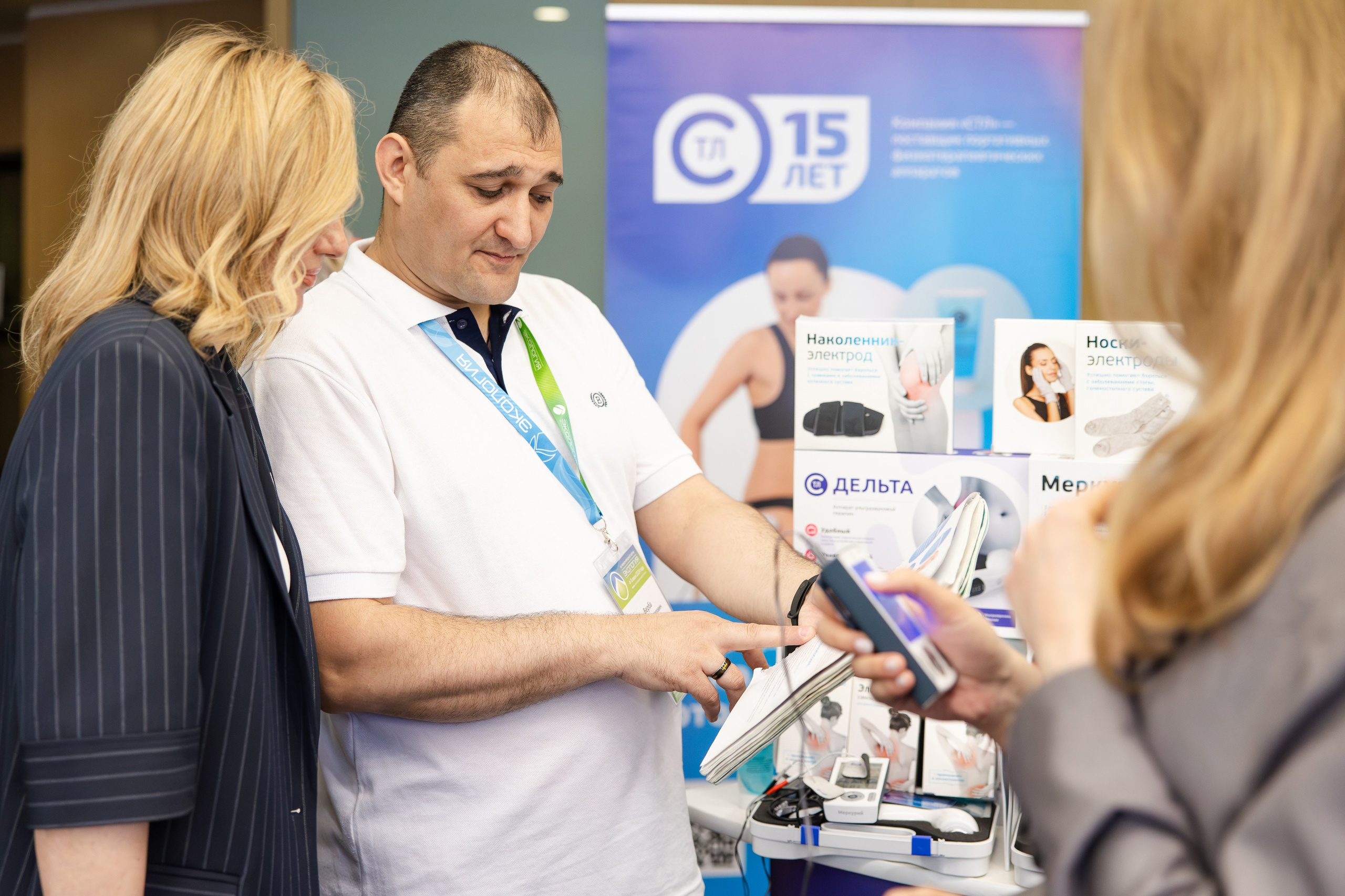 АНО «Общественный форум «Экология». Свадебный репортажный фотограф в Москве