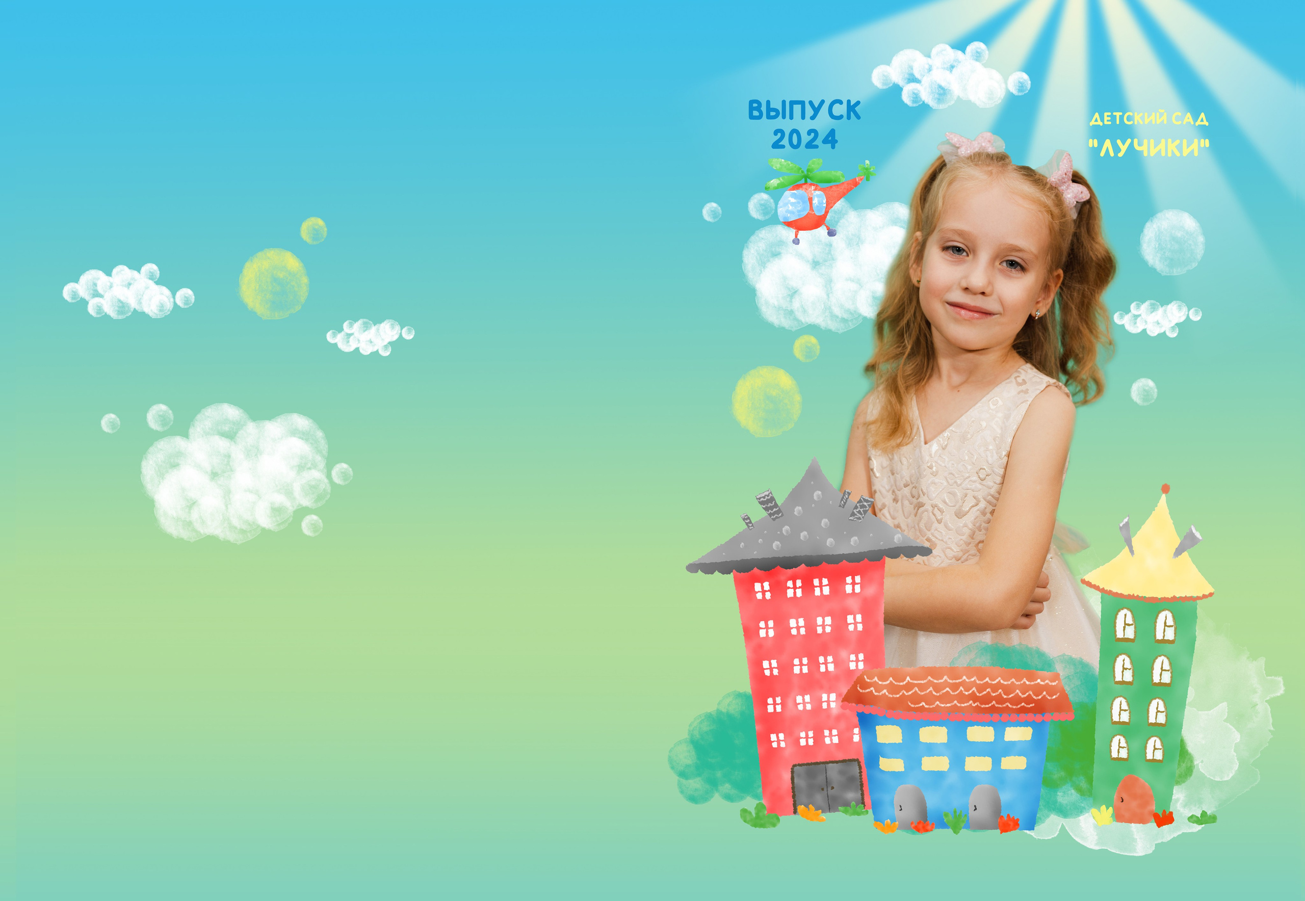 Альбом для детского сада. Aleksandra-zapjdobnikova.wfolio.pro