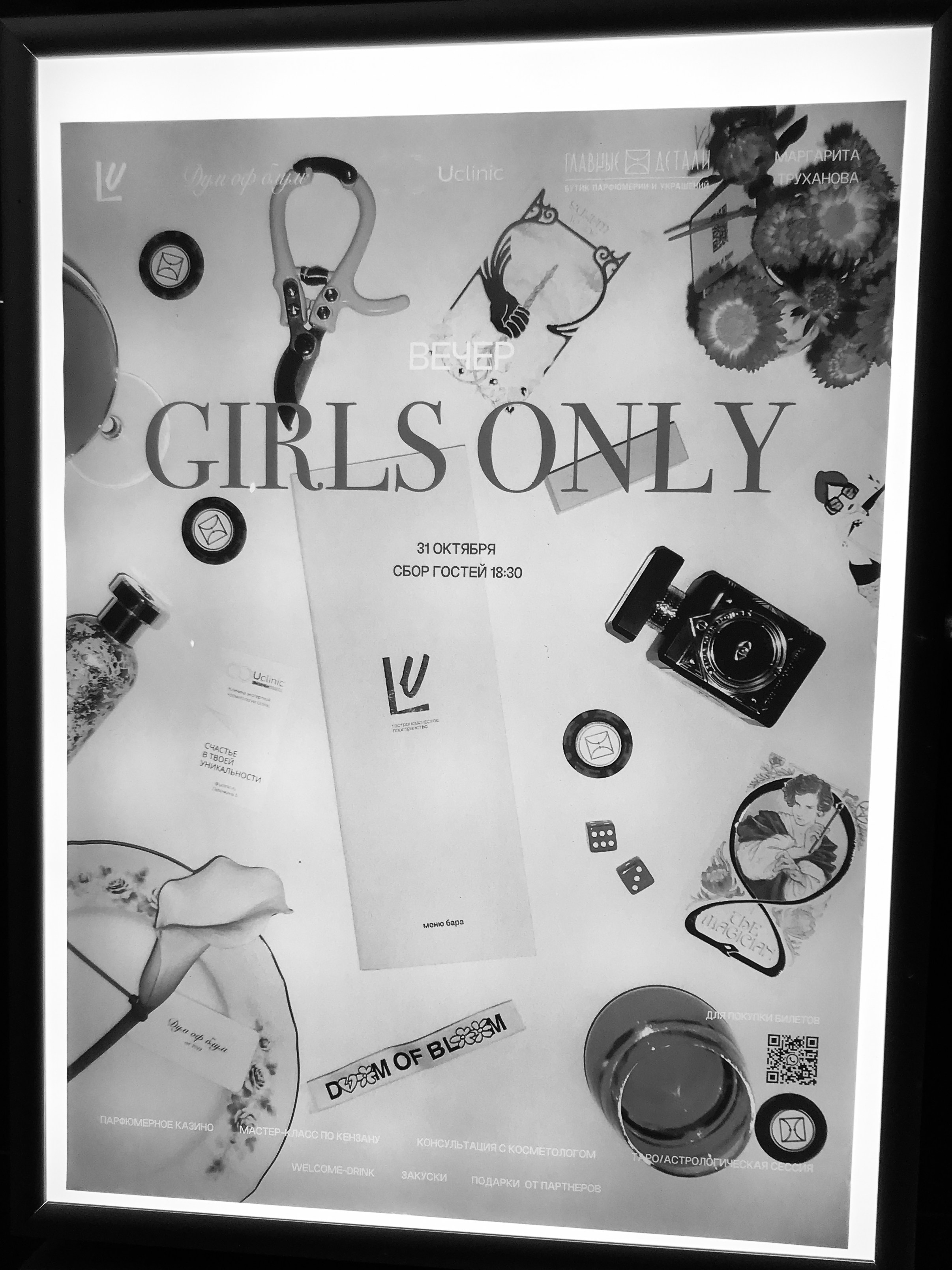 Lu Girls Only. Maxon Magnusson