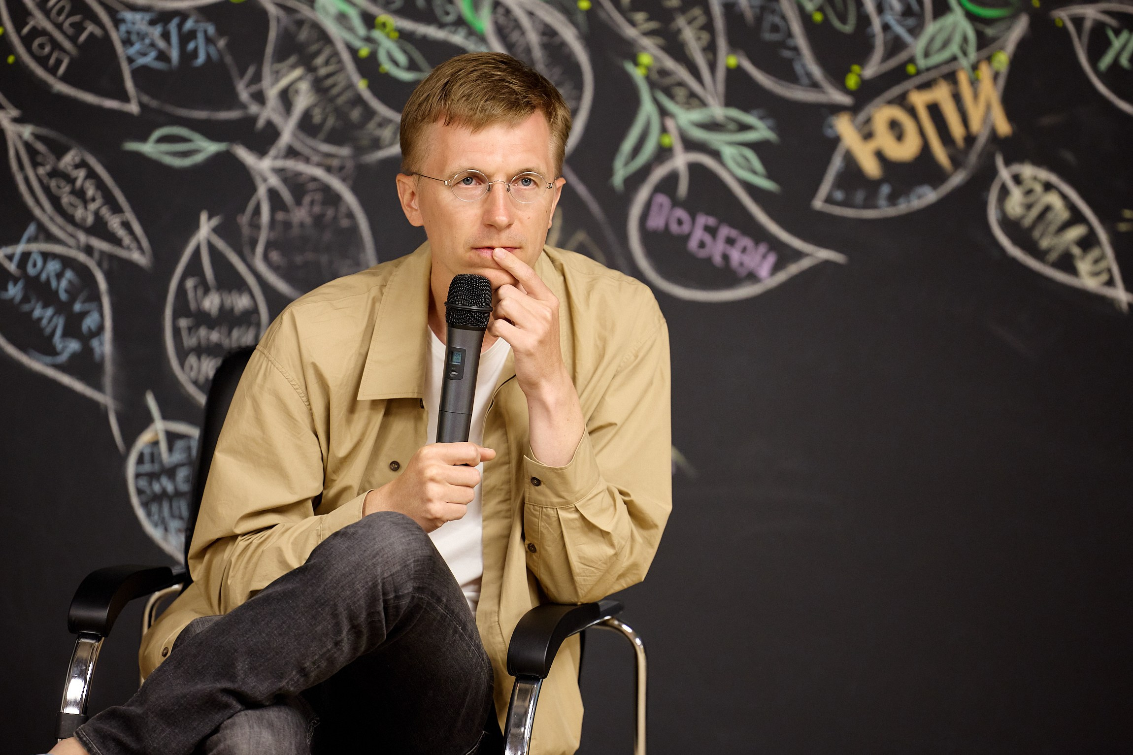 Фотограф репортаж Владивосток репортажная съёмка Приморский край фотосъёмка образование конференция форум