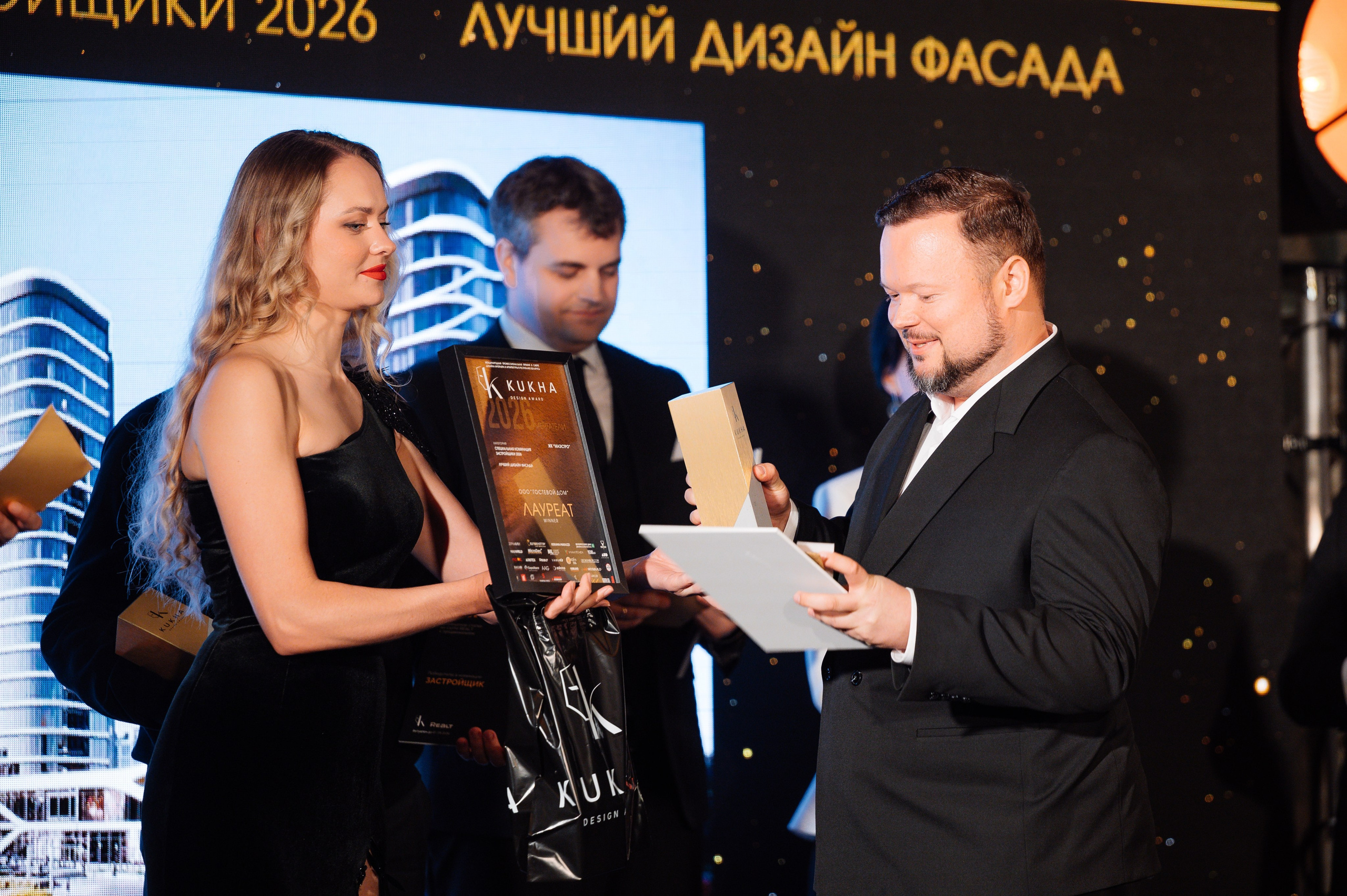 ФОТООТЧЕТ KUKHA DESIGN AWARD. Фотограф Беларусь — Ольга Шаповалова (Жардецкая)