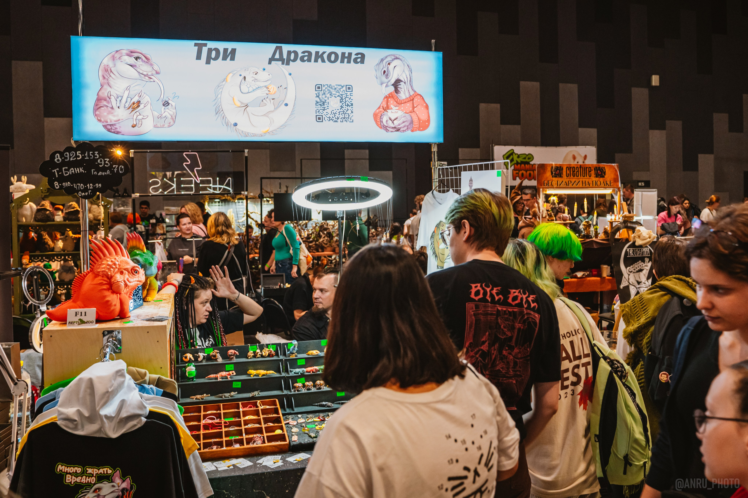 Рептилиум. Репортажный фотограф Анастасия Рубцова