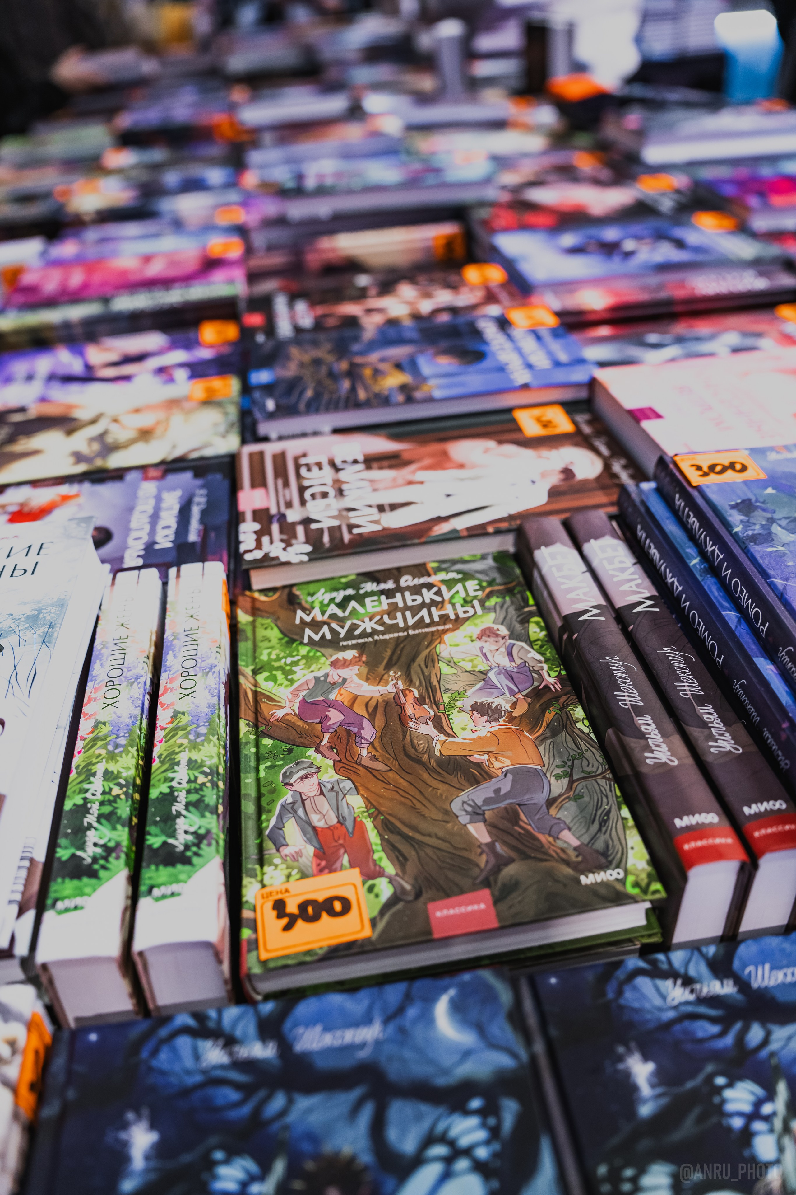 Non/fictio№ 27. Репортажный фотограф Анастасия Рубцова