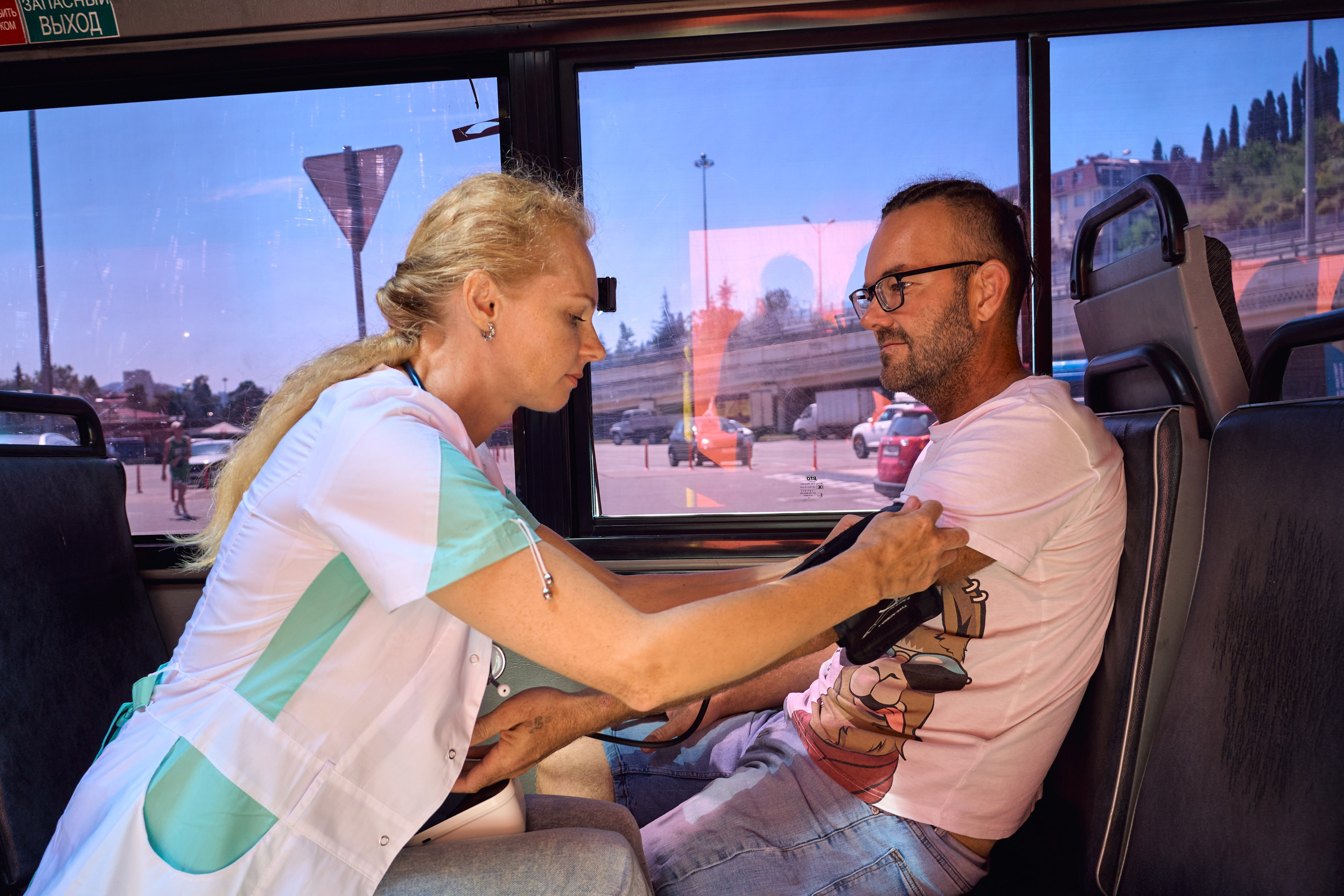 1000 Магнит Аптека Сочи. ЦАРЕВ ДМИТРИЙ — ФОТОГРАФ ЧЕЛЯБИНСК