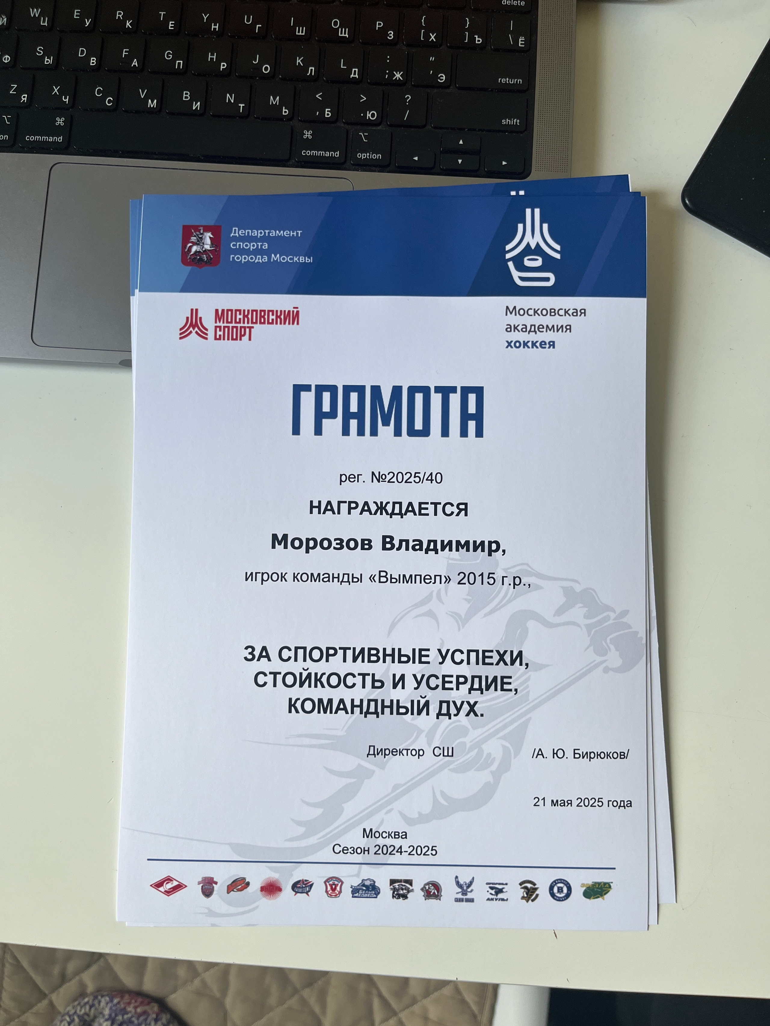 Печать. Контент-фотограф в Москве Тима Забабурин