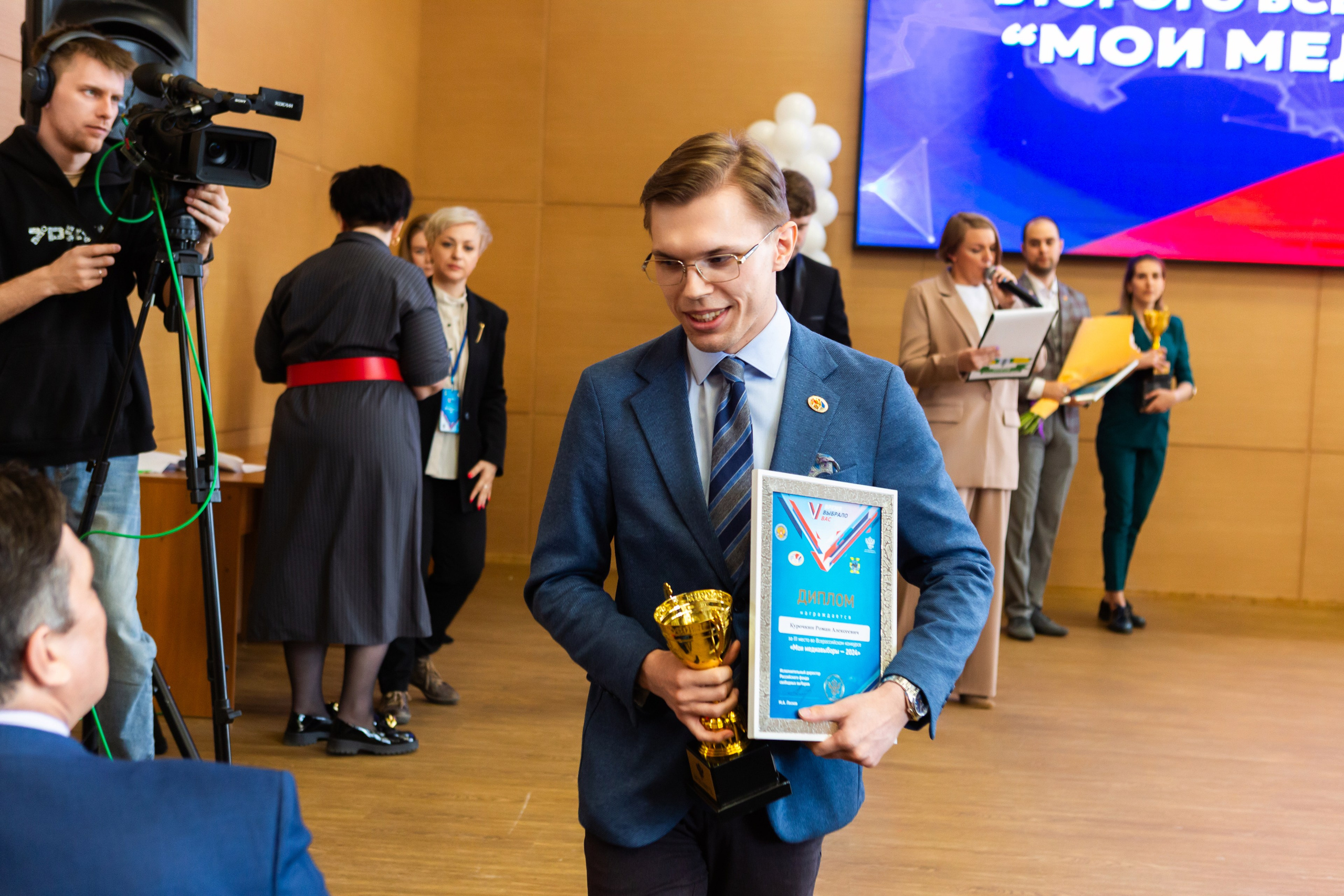 Мои медиа выборы 2024. Профессиональный фотограф в Мценске и Орловской области