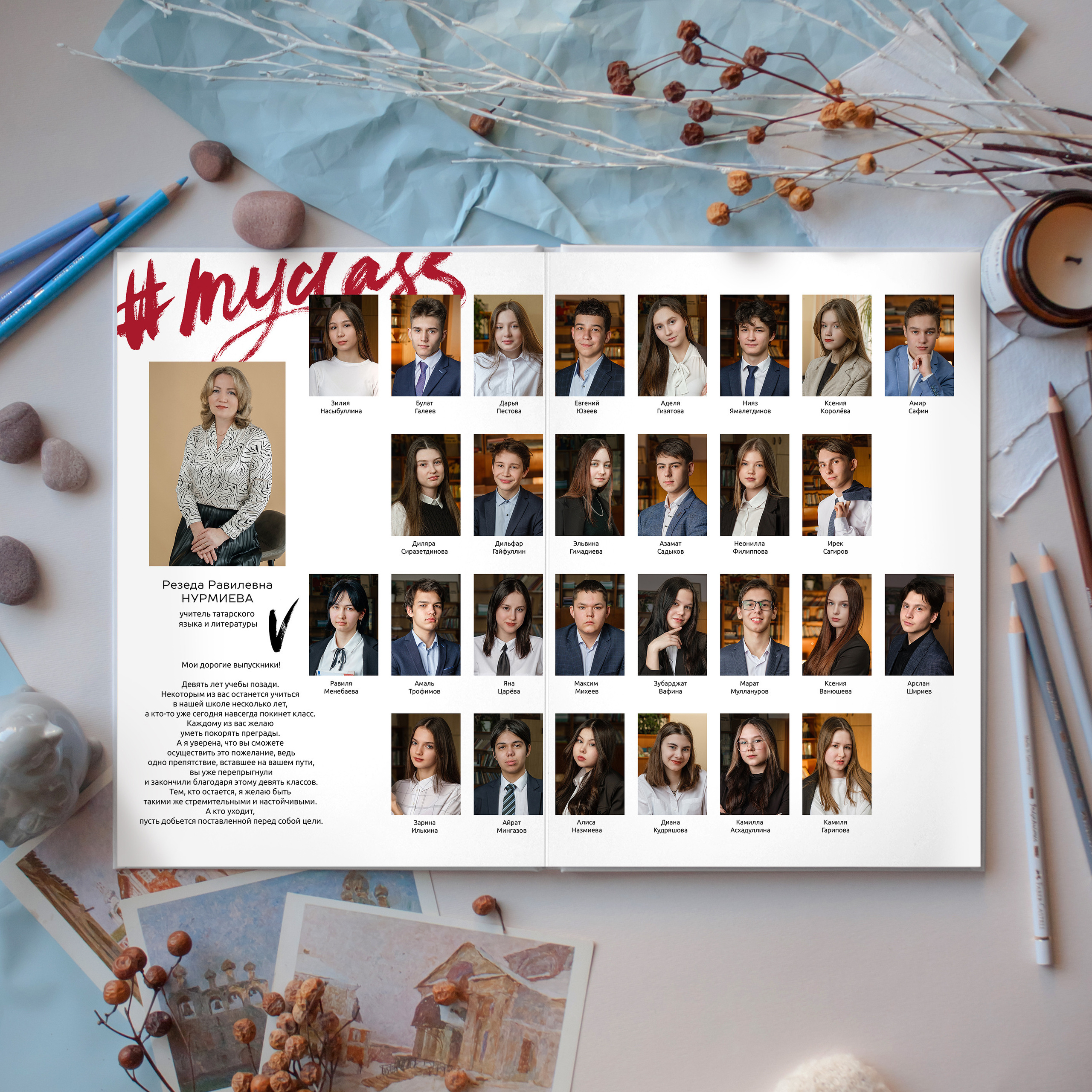 Старшие классы. Выпускные альбомы для школ и детских садов от Татьяны Майоровой