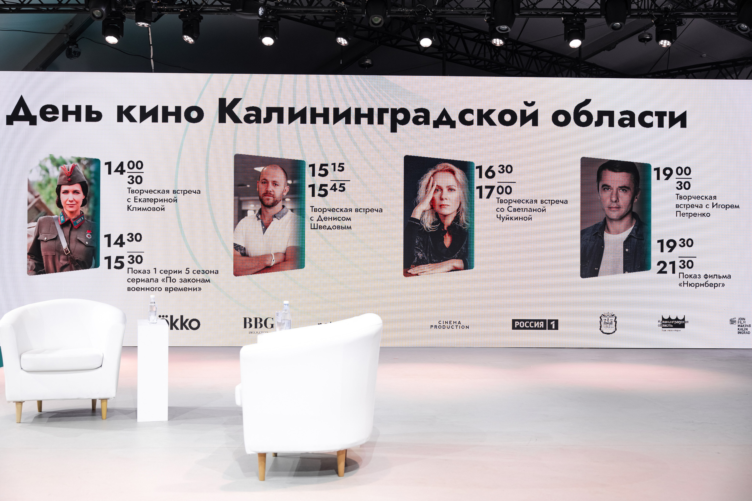 Выставка Россия: наша культура. Свадебный репортажный фотограф в Москве