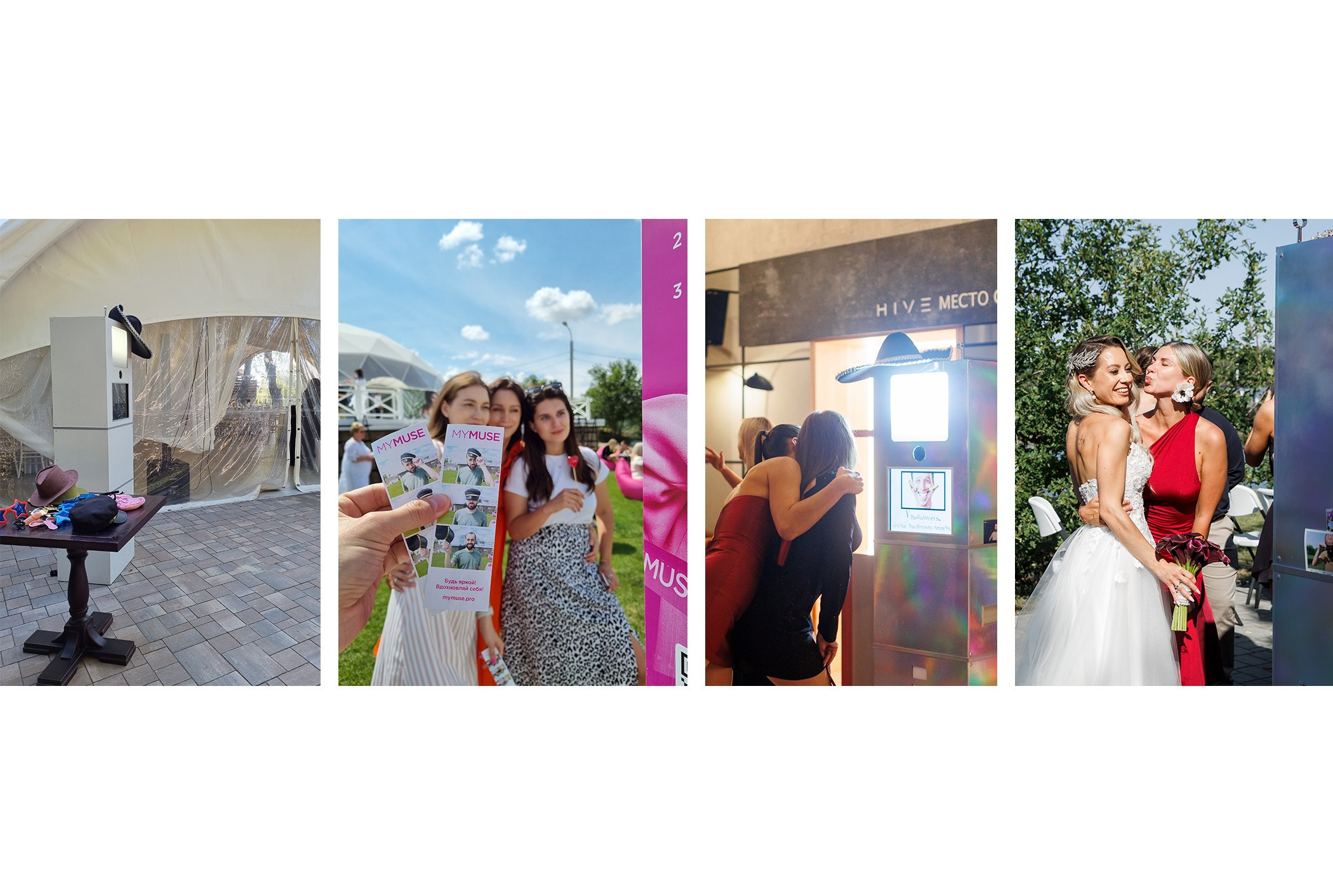 Фотобудка. Фотограф Шейдаев Эмин г. Волгоград