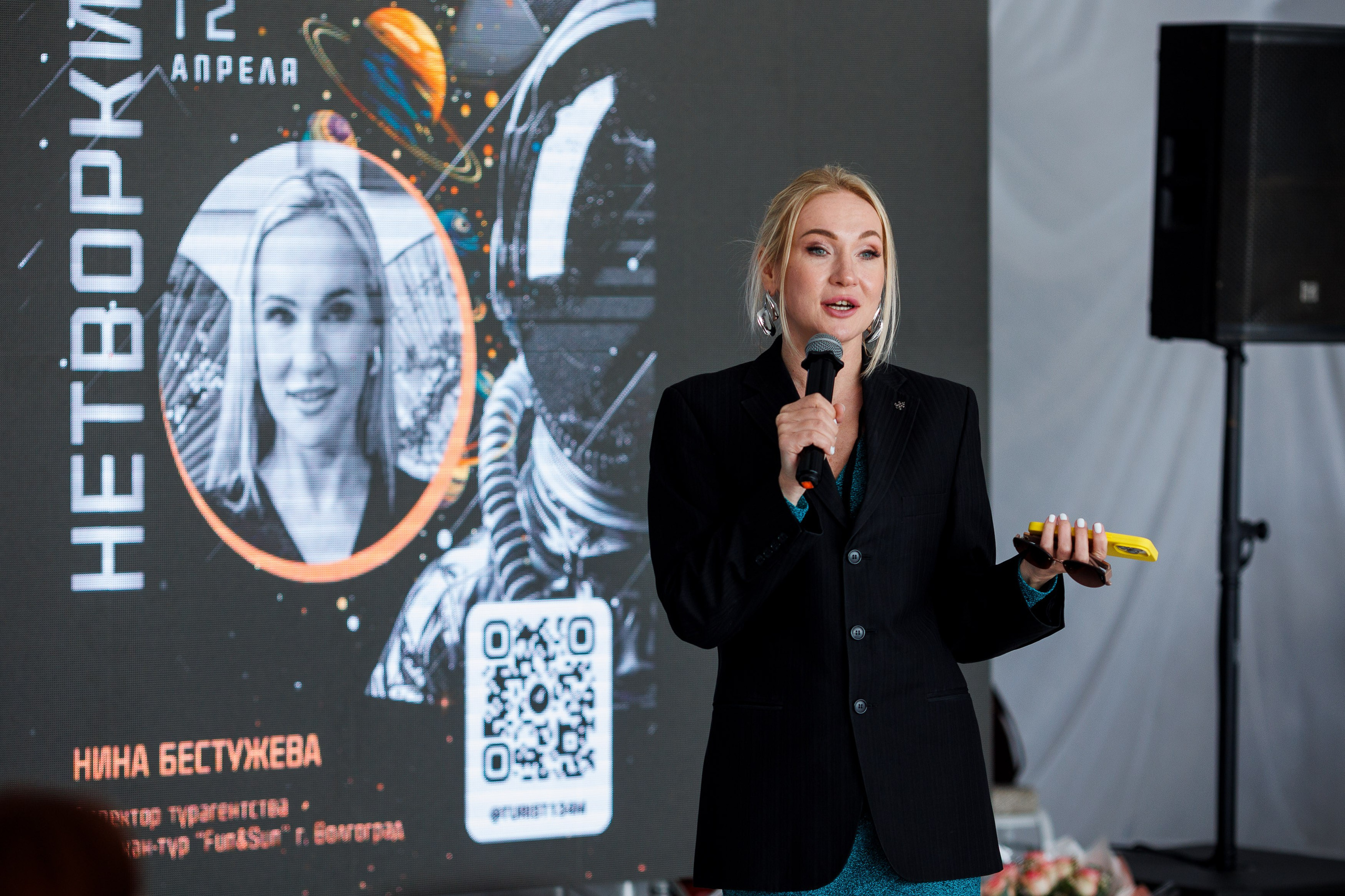 Бизнес-Нетворкинг. Фотограф Шейдаев Эмин г. Волгоград