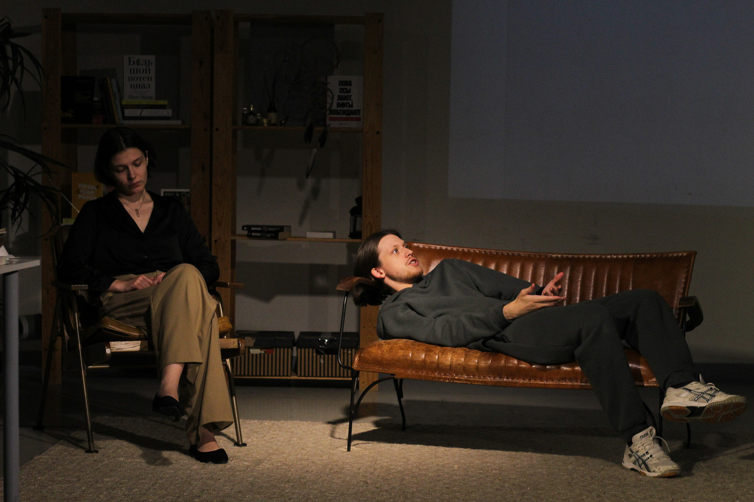 Спектакль «Путаница». Don't Play School