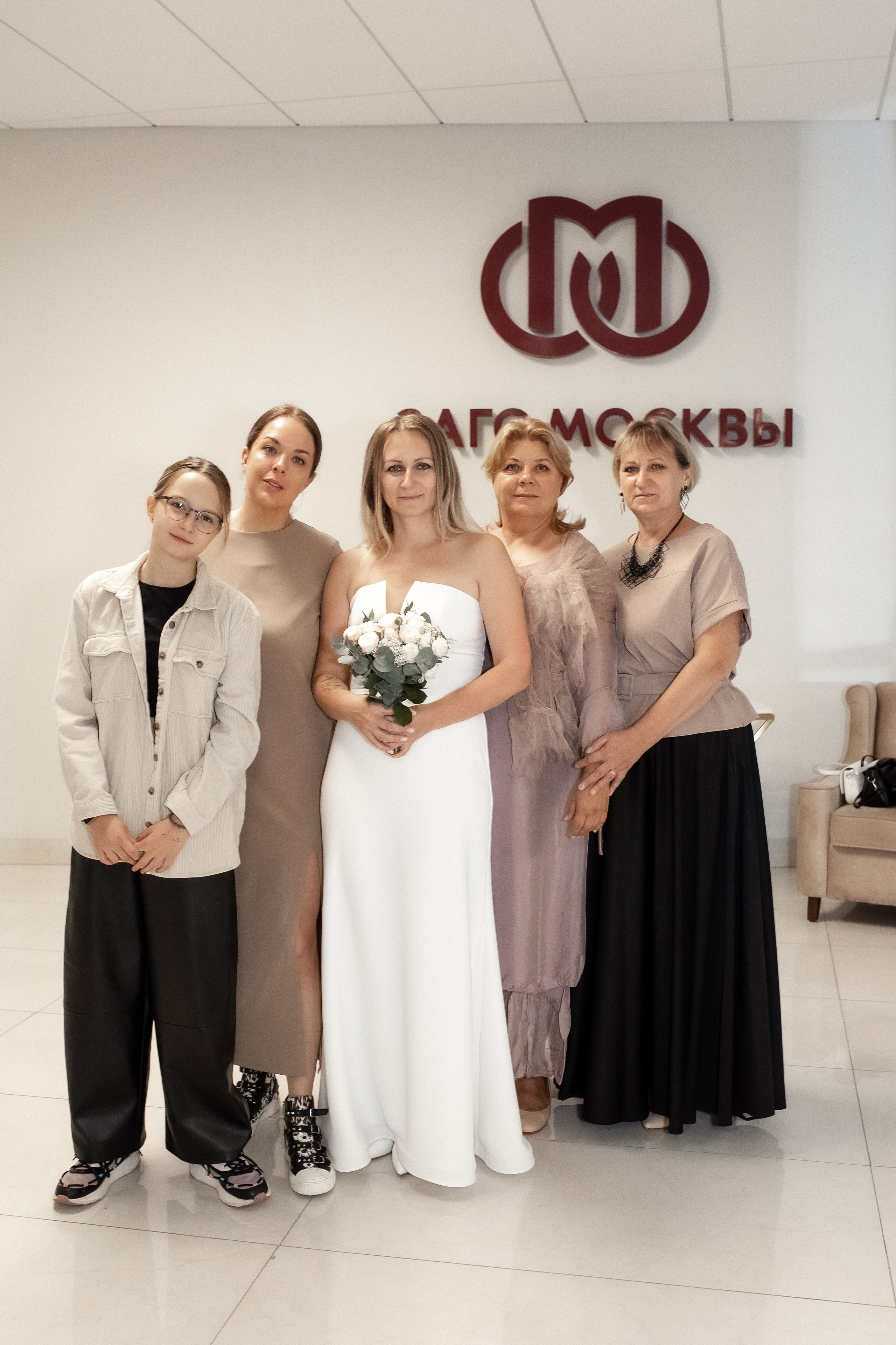 Клавдий и Марина. Шипиловский ЗАГС. Профессиональный фотограф, Москва |Видное Елена Елизарова