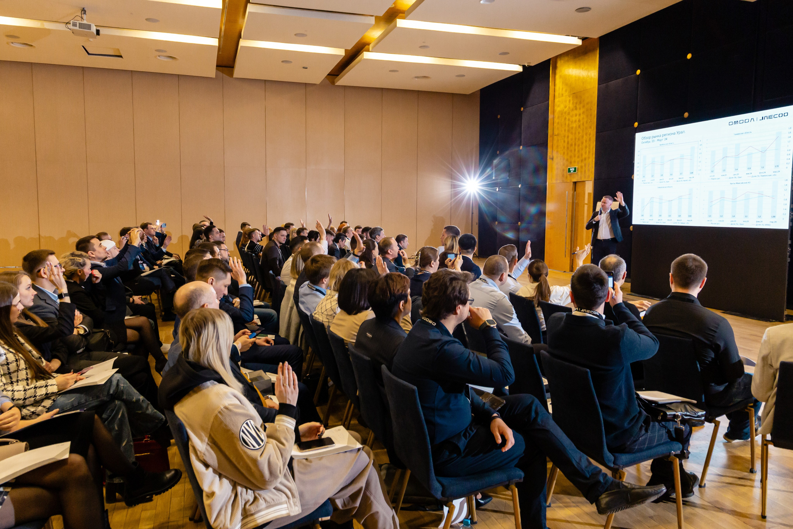 Конференция Omoda & Jaecoo