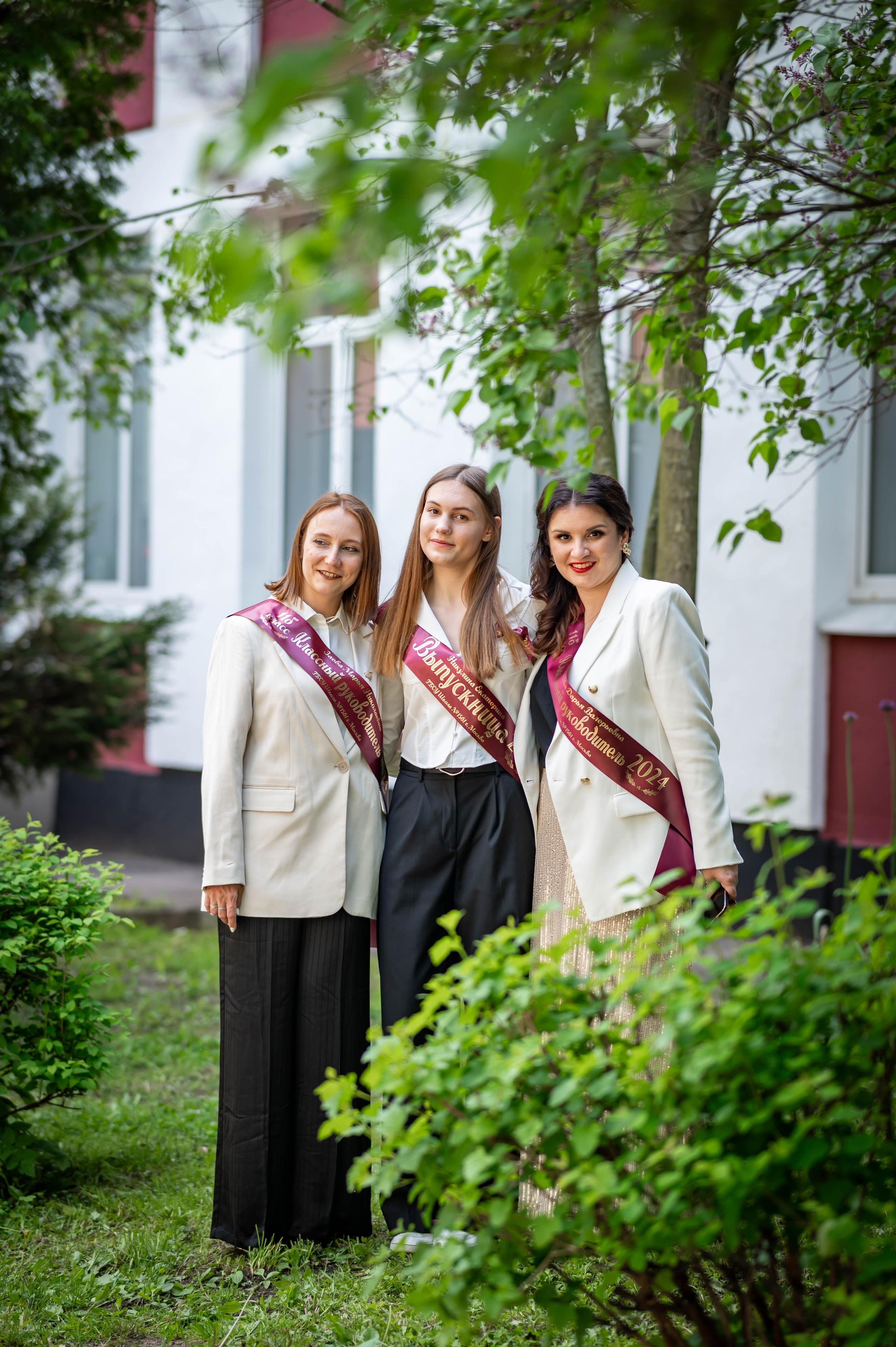 Последний звонок