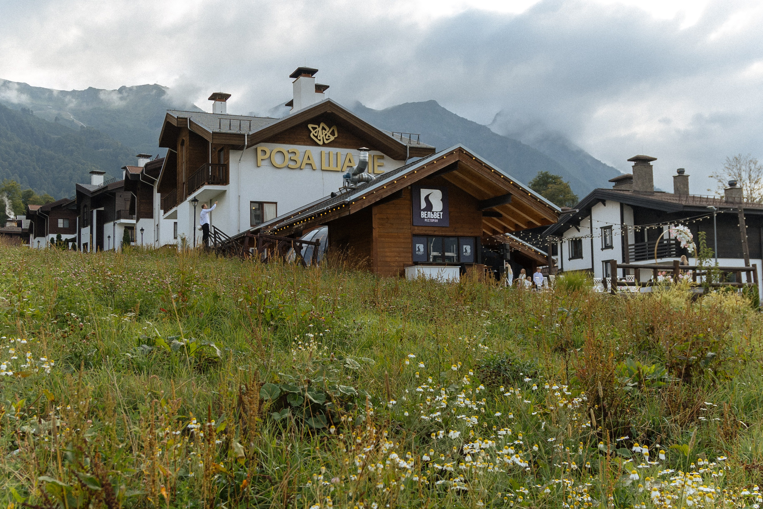 Свадебная Фотосессия в горах Сочи Красной поляны. Фотограф Сочи Адлер Сириус Красная поляна Олеся Минив