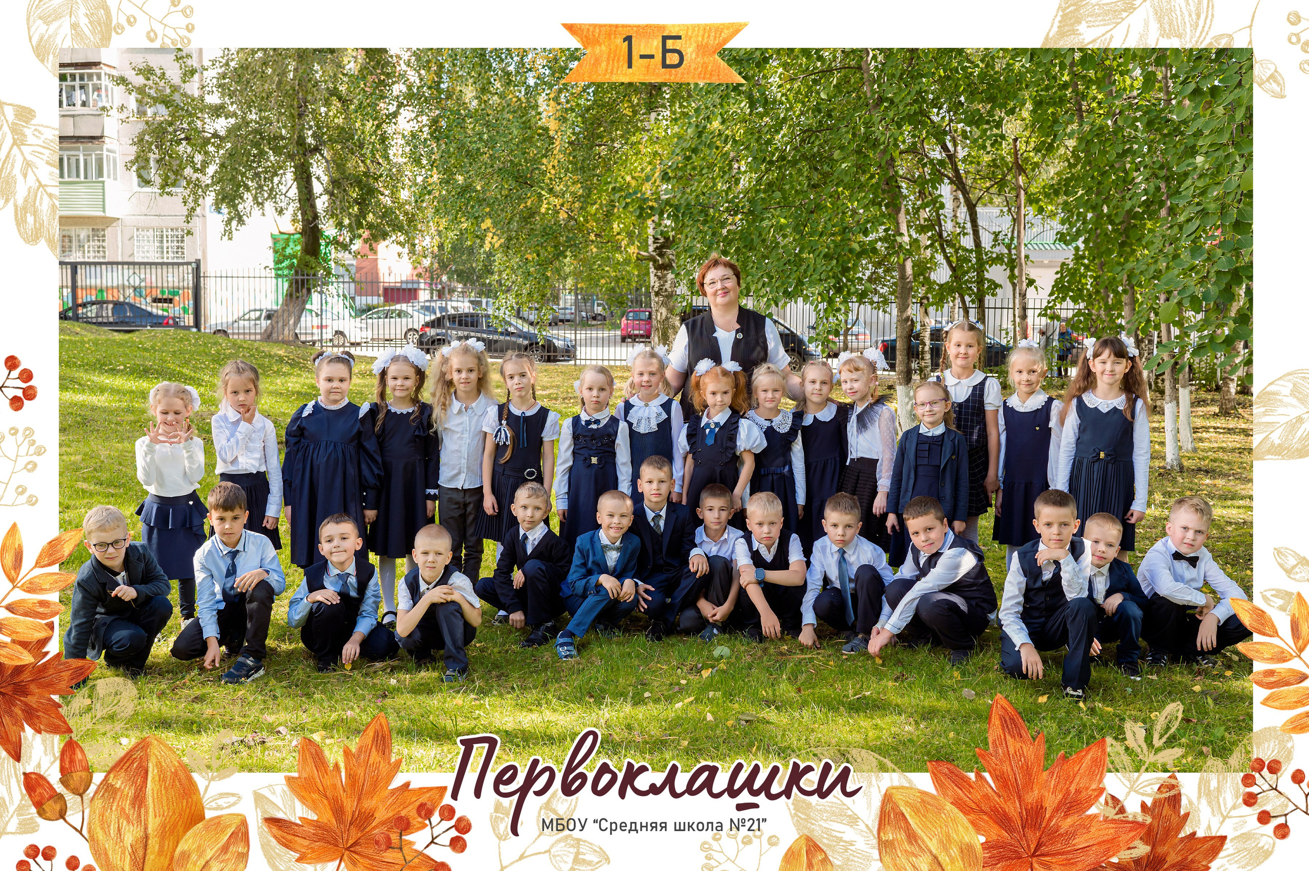 Первоклассник. Фотограф Муравьева Катя Сыктывкар