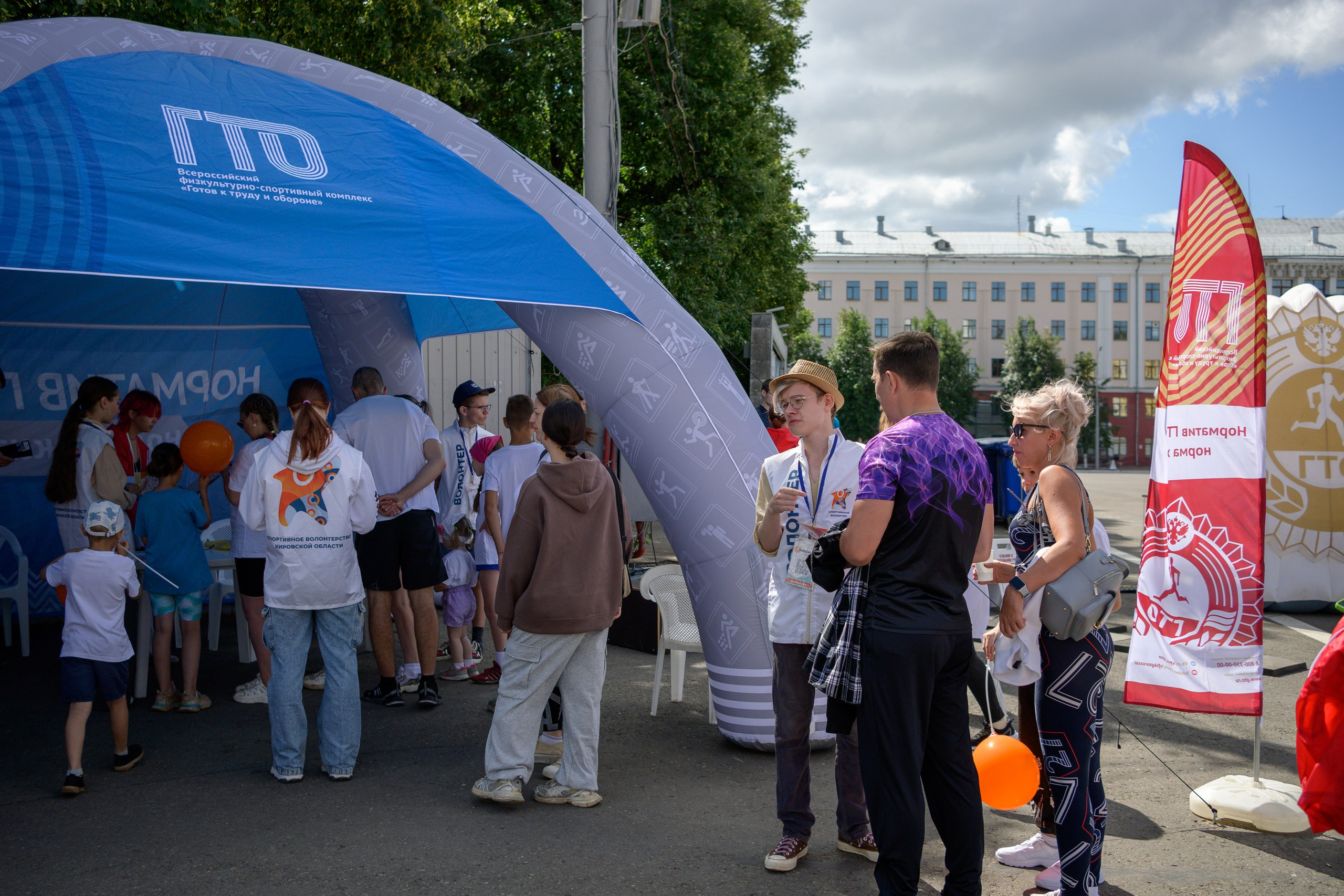 Семейный фитнес-фестиваль «Живи ярко»