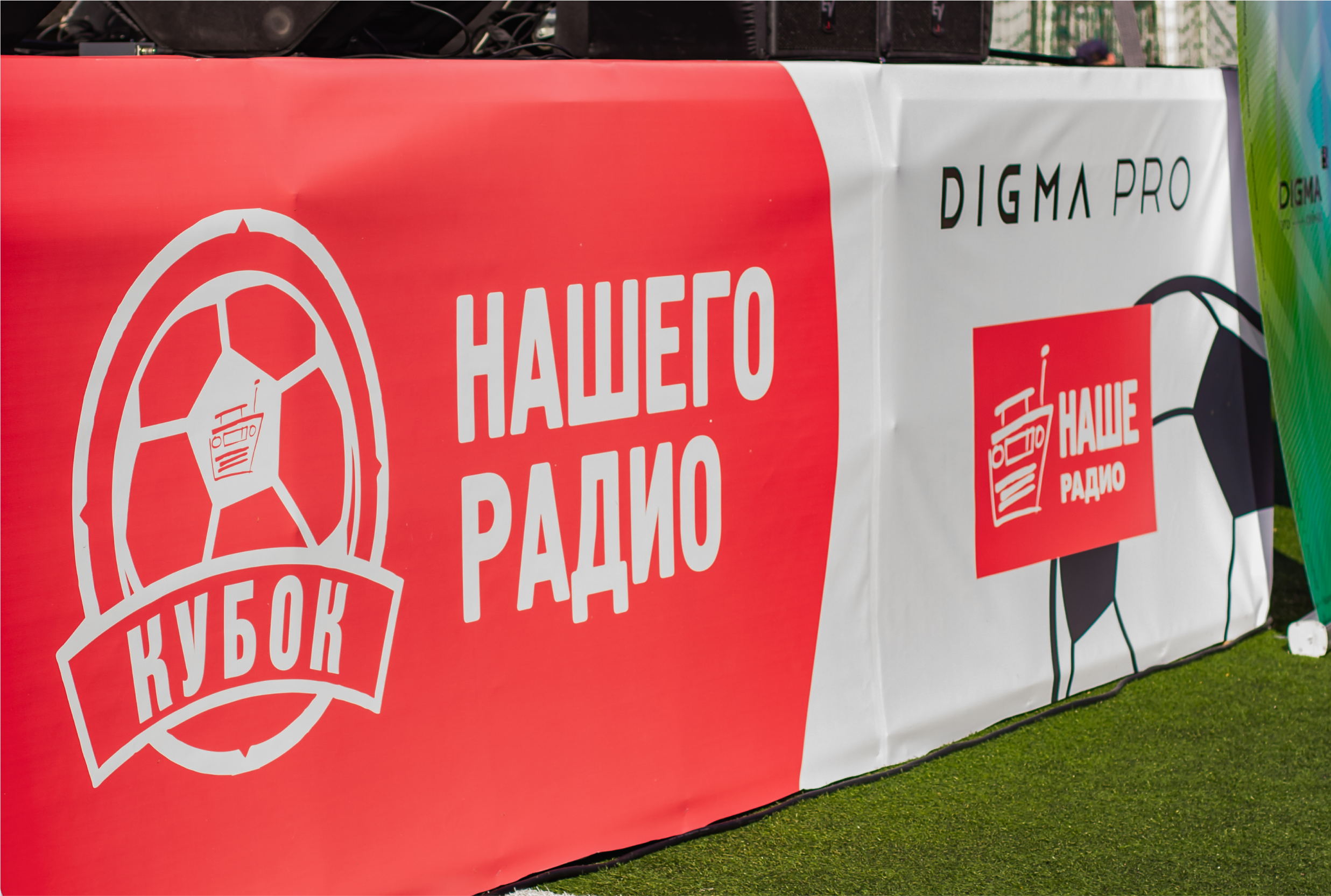 Наше радио. Репортажный фотограф Анастасия Рубцова