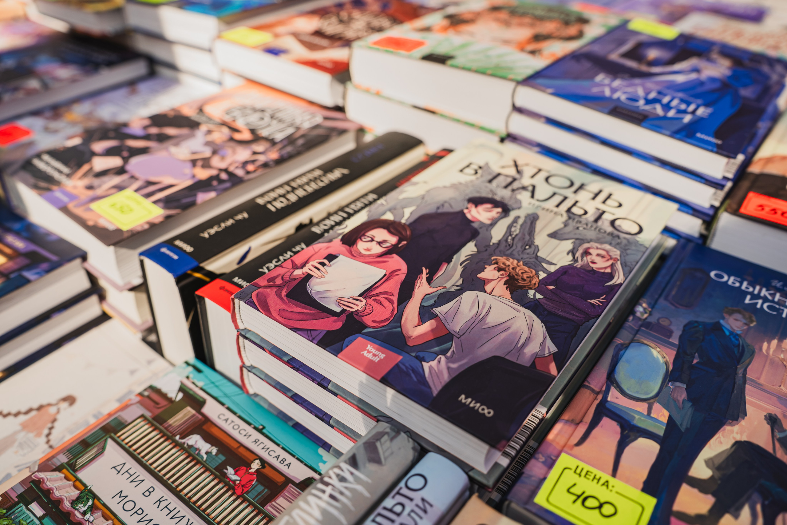 МИФ Non/fictio№ 2025 стенды. Репортажный фотограф Анастасия Рубцова